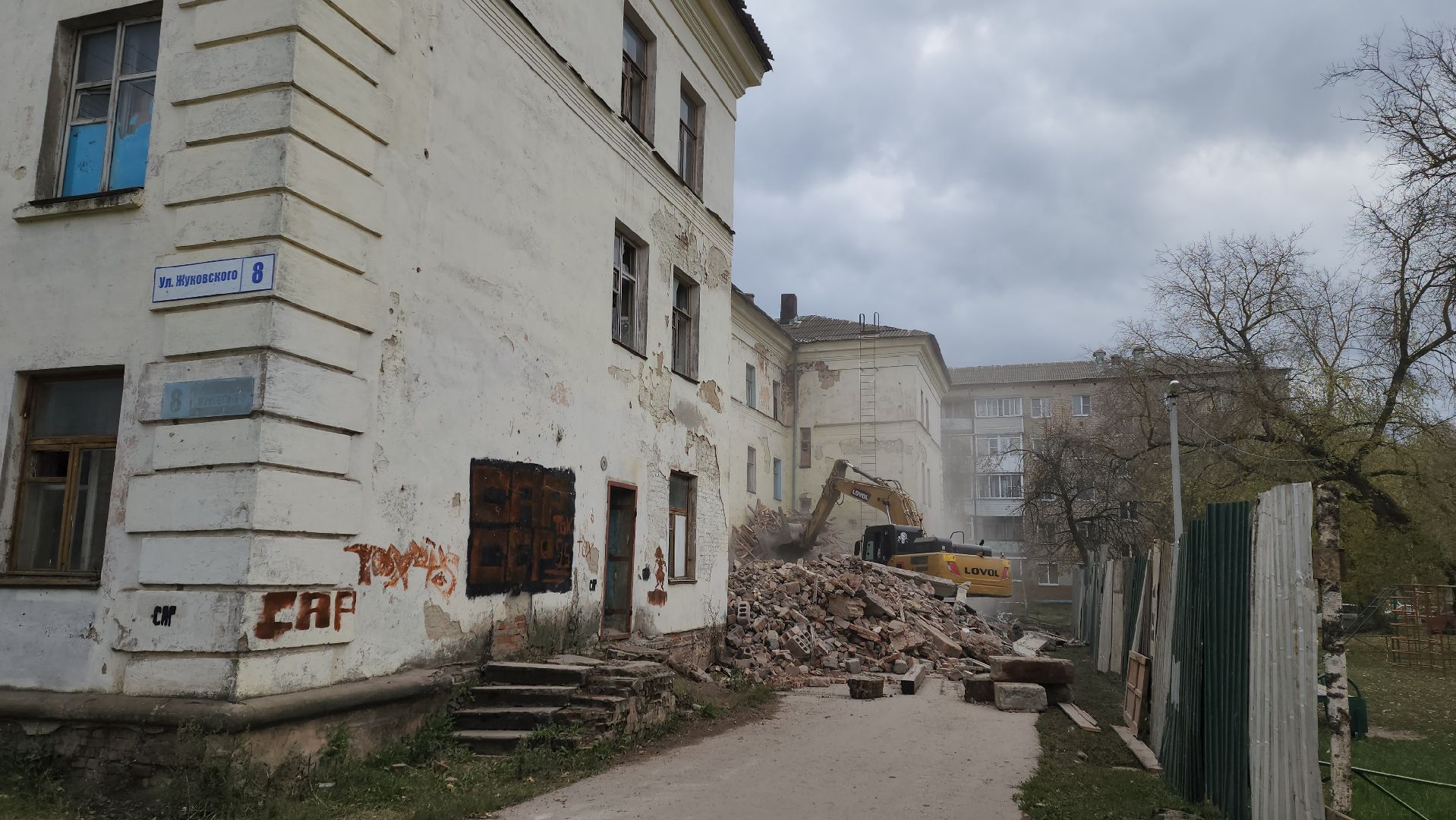 луховицы, благоустройство, снос аварийного дома,