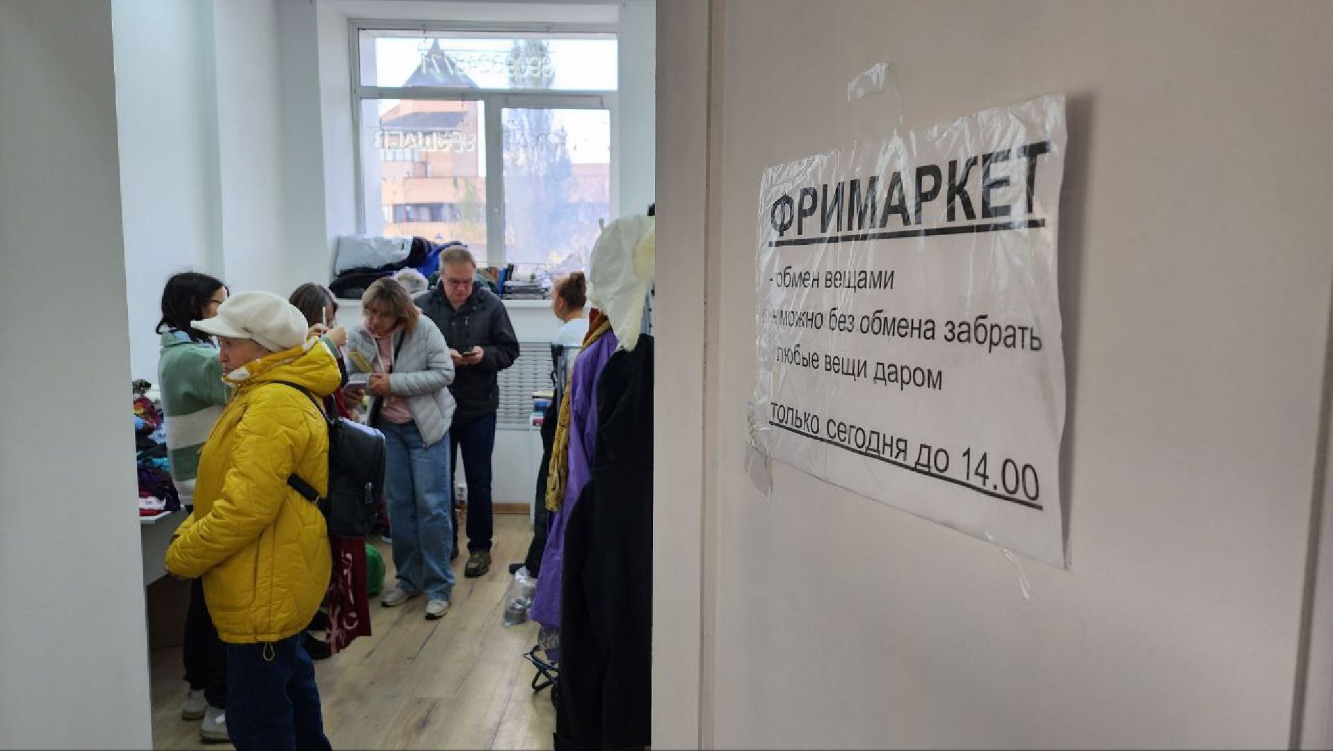 Дмитров, Сообщество Чистый Дмитров, Экоакция Фримаркет,