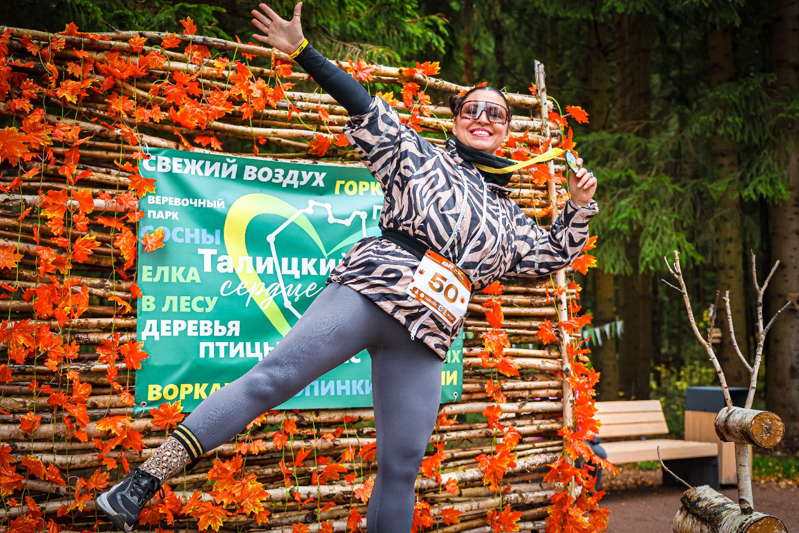 клин, общество, спорт, забег,