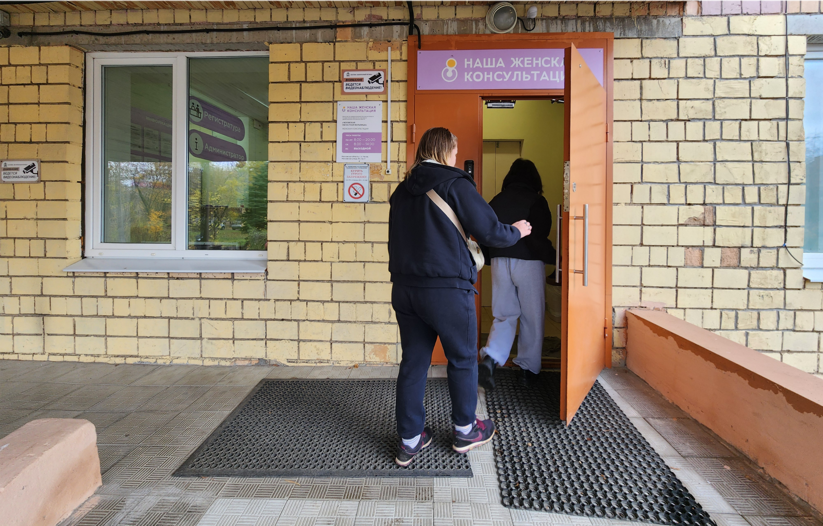 чехов, чеховская больница, диспансеризация, репродуктивное здоровье, мужчины и женщины, женская консультация, поликлиника на пионерской 4, профилактические осмотры, обследования, скрининг, урологи, гинекологи, акушеры, профилактика заболеваний, снижение рисков, бесплодие, беременность, елена лапшина, заведующая женской консультацией,