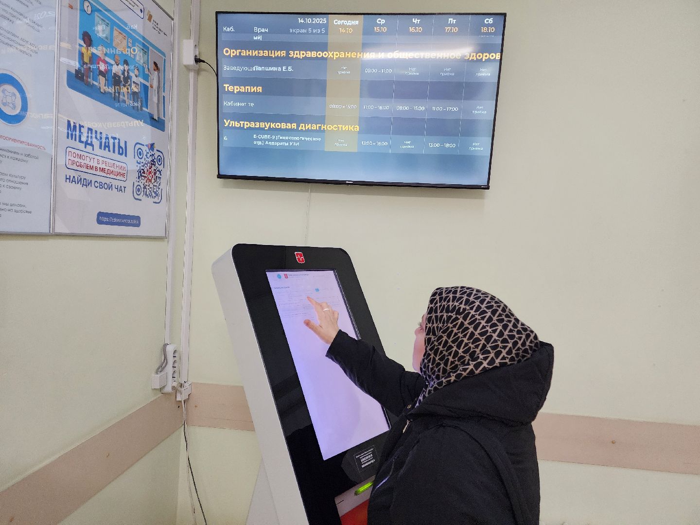 чехов, чеховская больница, диспансеризация, репродуктивное здоровье, мужчины и женщины, женская консультация, поликлиника на пионерской 4, профилактические осмотры, обследования, скрининг, урологи, гинекологи, акушеры, профилактика заболеваний, снижение рисков, бесплодие, беременность, елена лапшина, заведующая женской консультацией,
