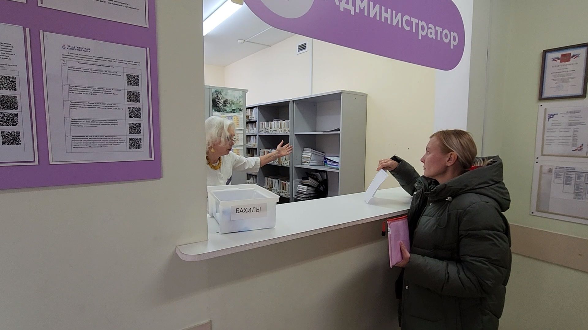 чехов, чеховская больница, диспансеризация, репродуктивное здоровье, мужчины и женщины, женская консультация, поликлиника на пионерской 4, профилактические осмотры, обследования, скрининг, урологи, гинекологи, акушеры, профилактика заболеваний, снижение рисков, бесплодие, беременность, елена лапшина, заведующая женской консультацией,