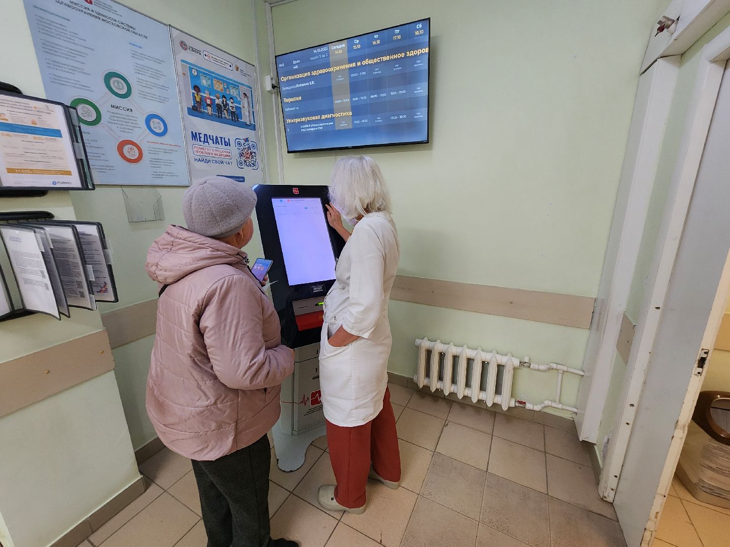 чехов, чеховская больница, диспансеризация, репродуктивное здоровье, мужчины и женщины, женская консультация, поликлиника на пионерской 4, профилактические осмотры, обследования, скрининг, урологи, гинекологи, акушеры, профилактика заболеваний, снижение рисков, бесплодие, беременность, елена лапшина, заведующая женской консультацией,