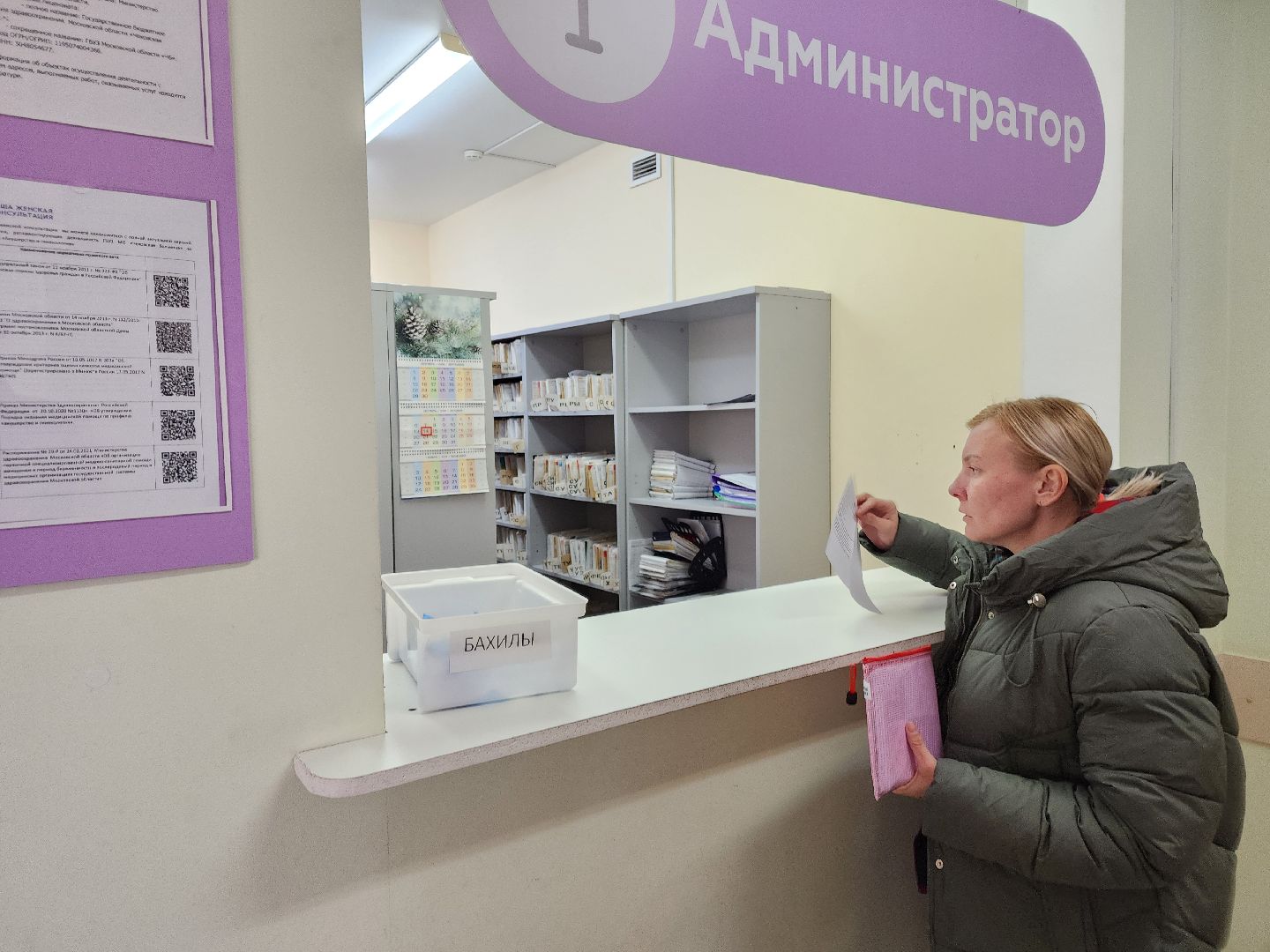 чехов, чеховская больница, диспансеризация, репродуктивное здоровье, мужчины и женщины, женская консультация, поликлиника на пионерской 4, профилактические осмотры, обследования, скрининг, урологи, гинекологи, акушеры, профилактика заболеваний, снижение рисков, бесплодие, беременность, елена лапшина, заведующая женской консультацией,