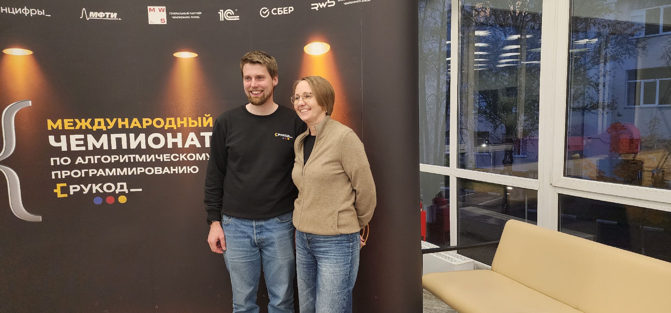 догопрудный, мфти, рукод, алгоритмическое программирование, ИТ-образование, школьники,