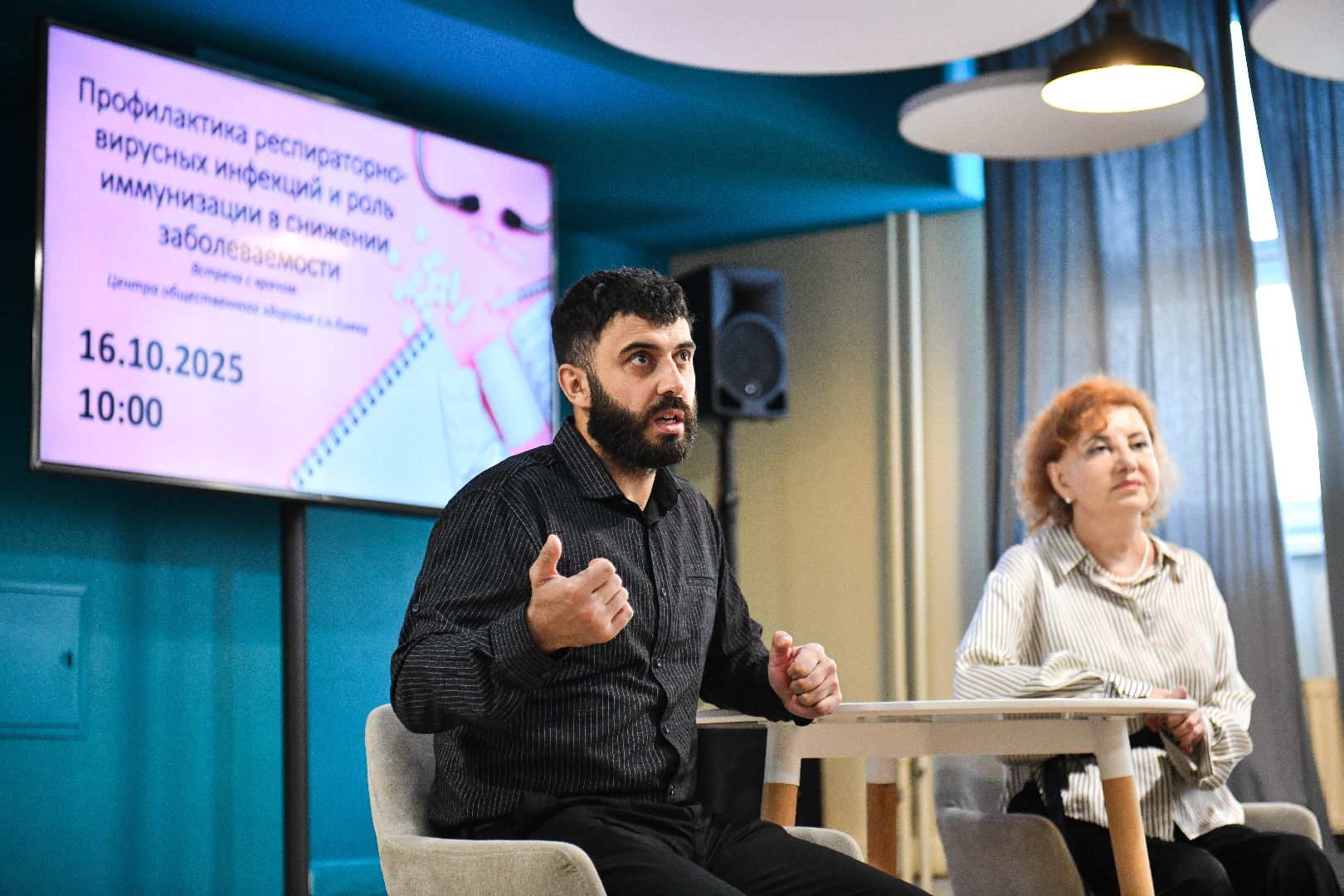вирус, вакцина, профилактика,