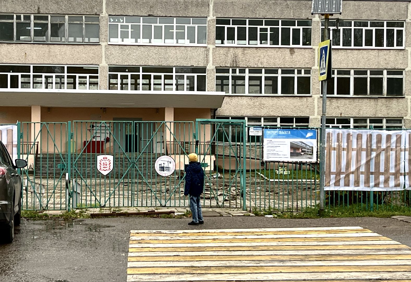 наро-фоминск, наро-фоминский городской округ, капитальный ремонт школы, перемены наро-фоминск, образование подмосковья,