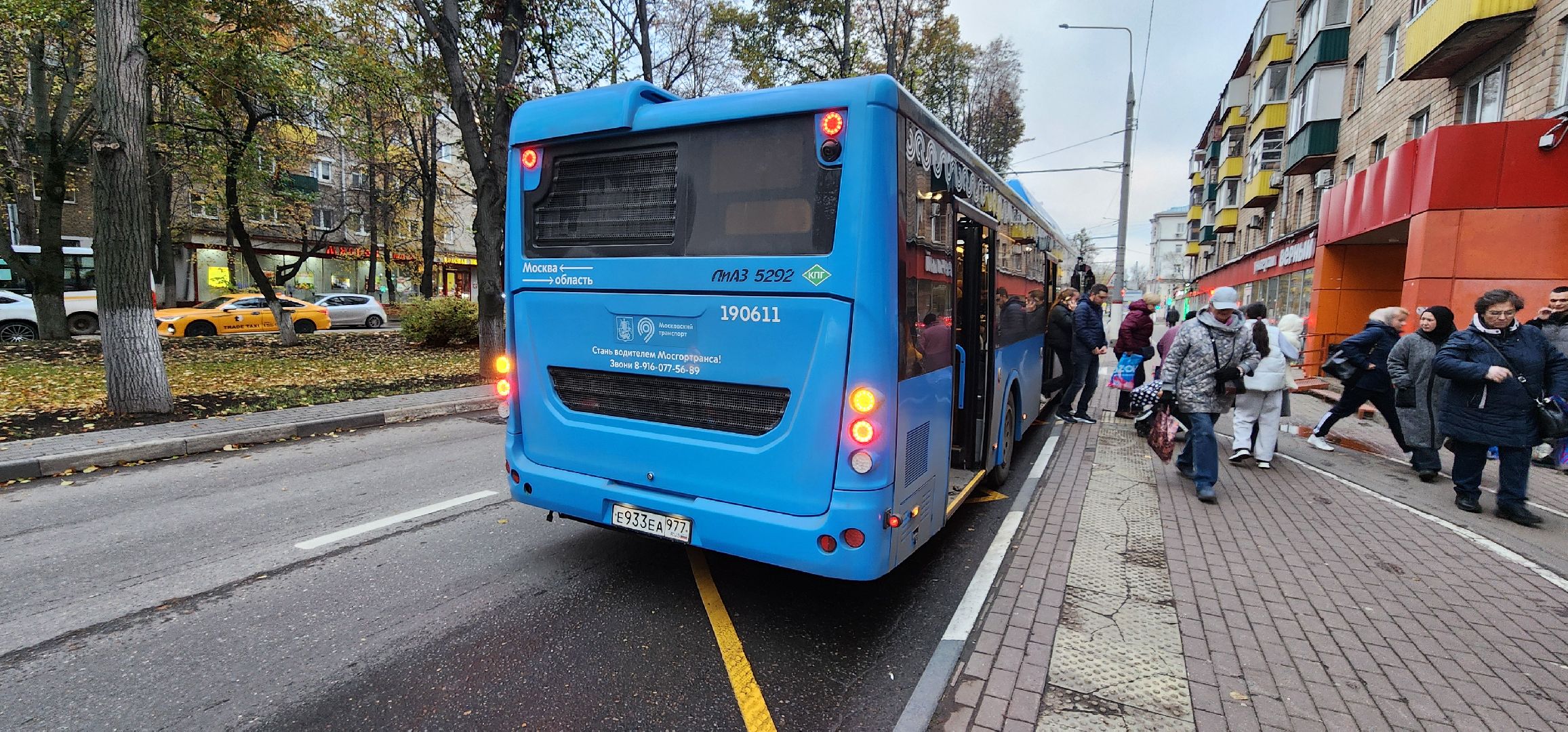 Химки , Транспорт, Автобусы,