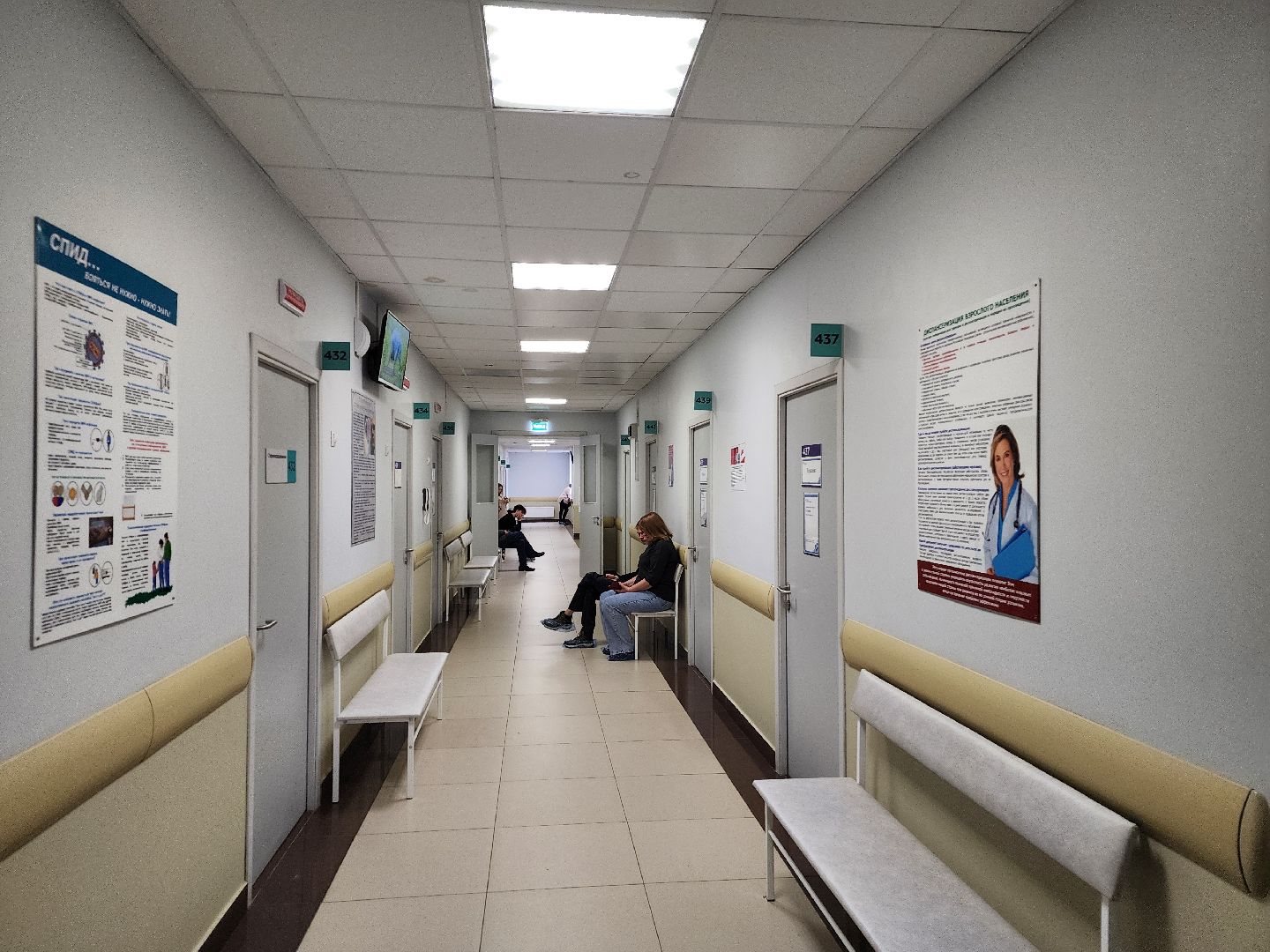 подольск, молодые специалисты, Врачи-терапевты, покб,