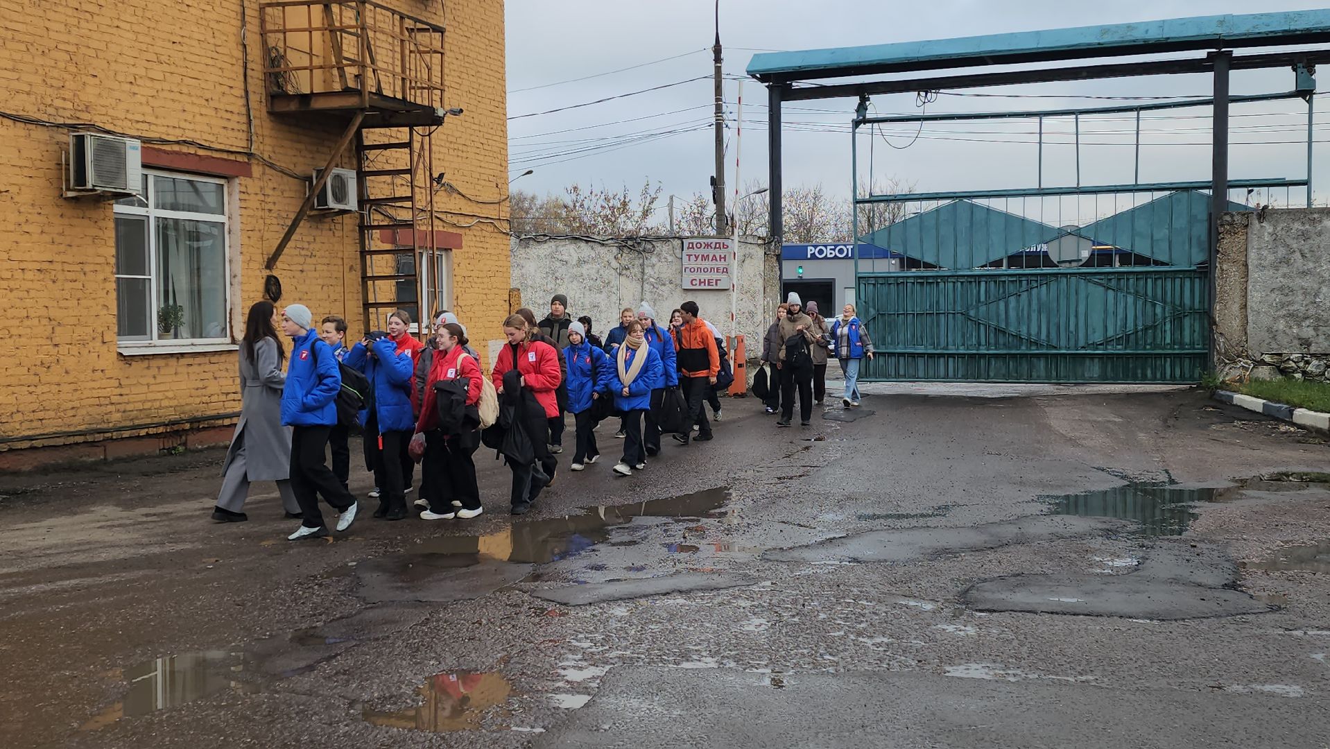 серпухов, комбинат благоустройства, экскурсия школьников ,