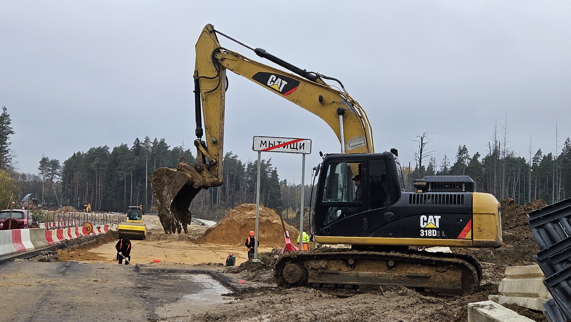 мытищи, угольная улица, реконструкция дороги, дорога, ремонт, ремонт автомобильных дорог,