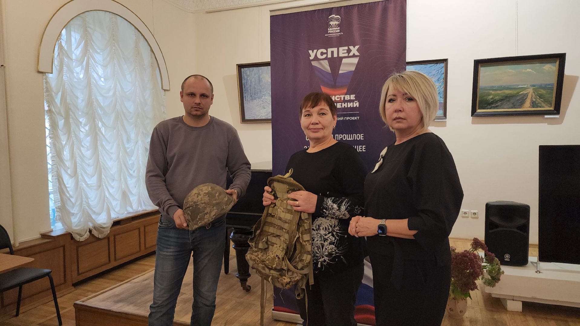 кашира, спецоперация, трофеи сво, музей, защитники отечества, дар музею,