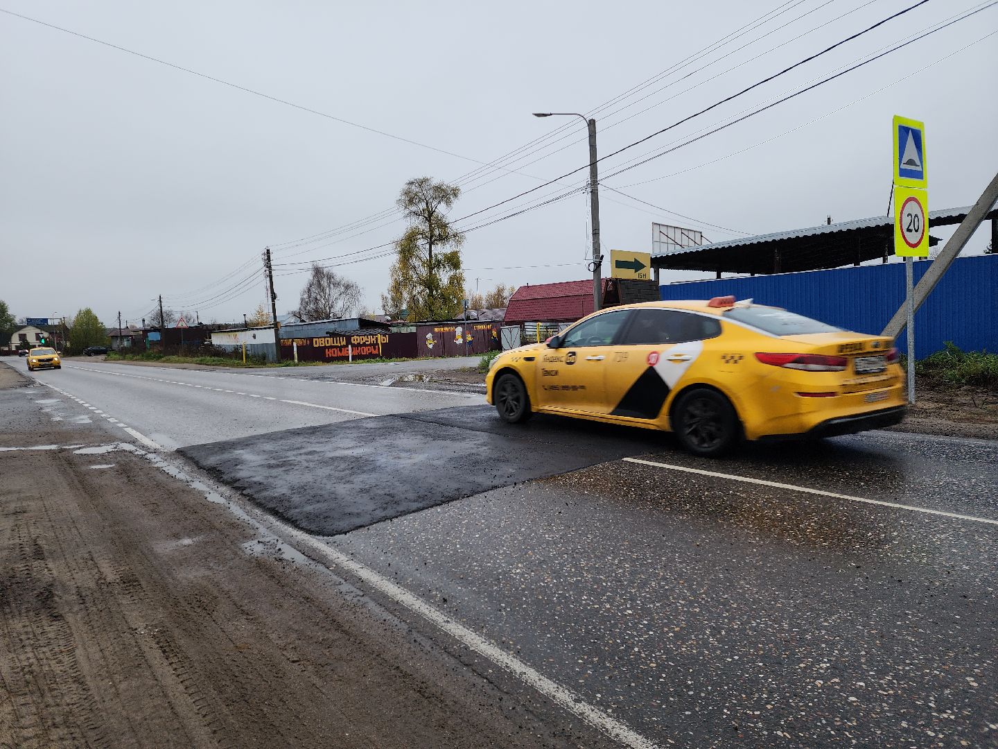 Черноголовка, Дороги, лежачий полицейский,