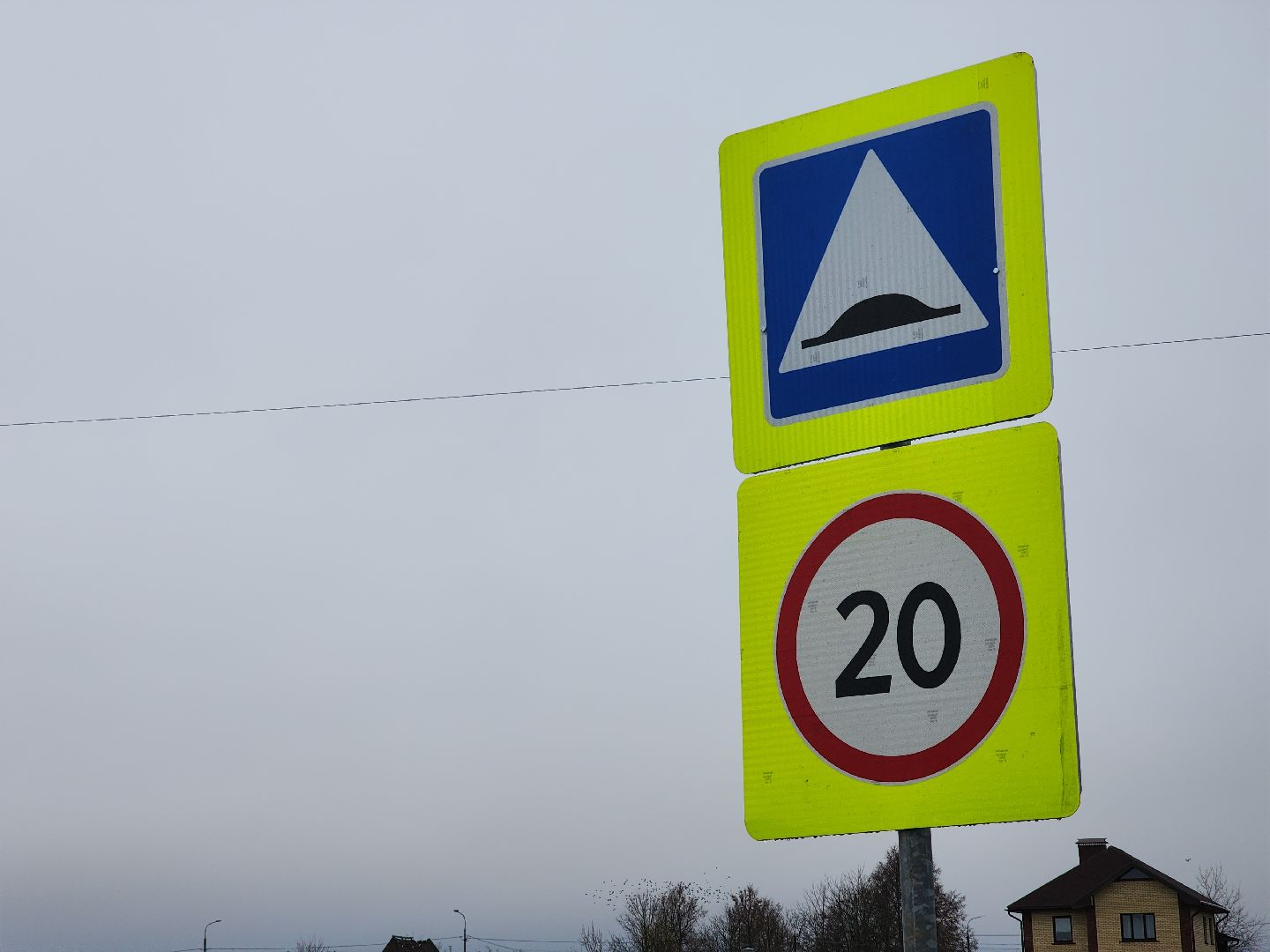 Черноголовка, Дороги, лежачий полицейский,