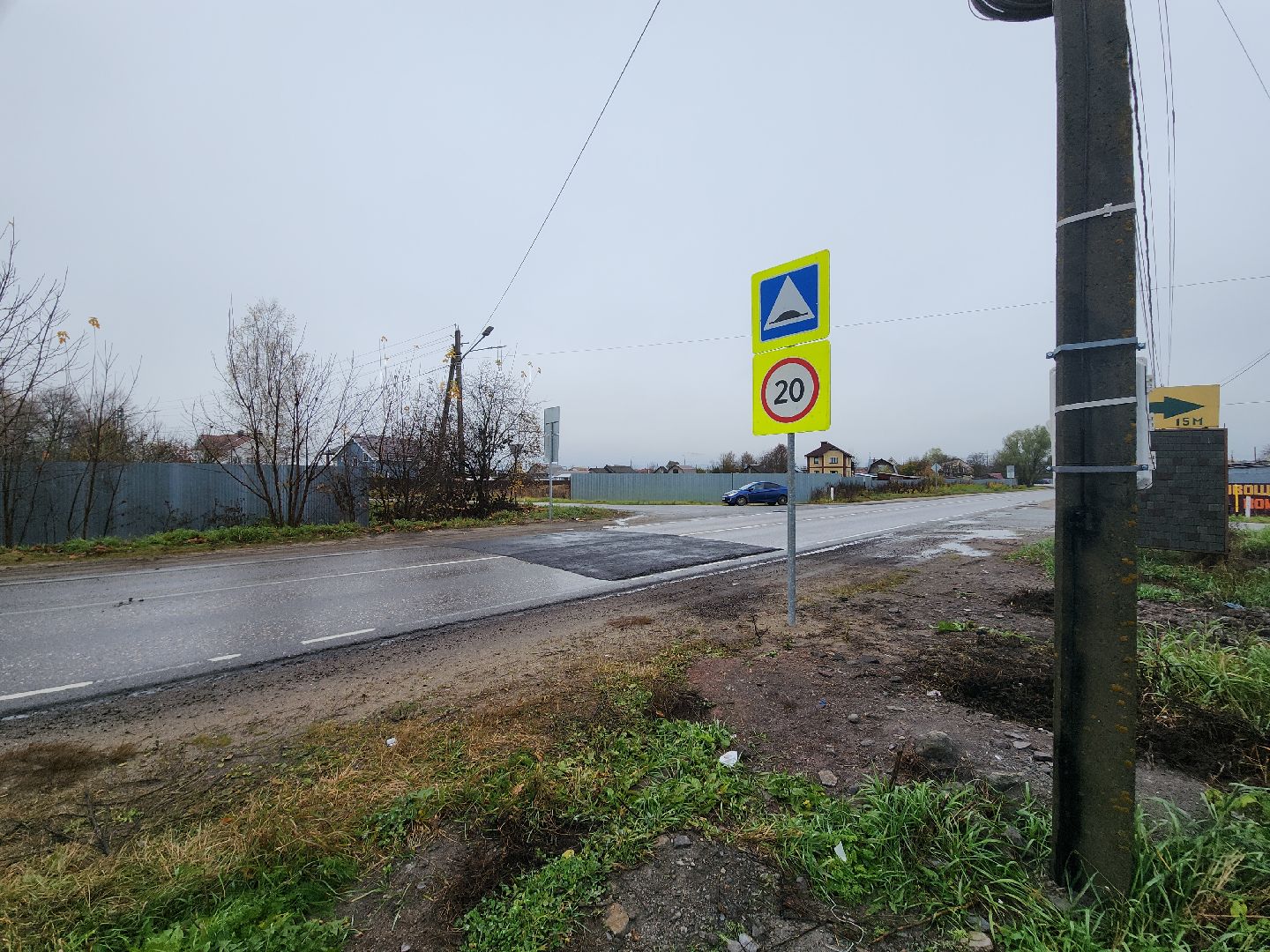 Черноголовка, Дороги, лежачий полицейский,