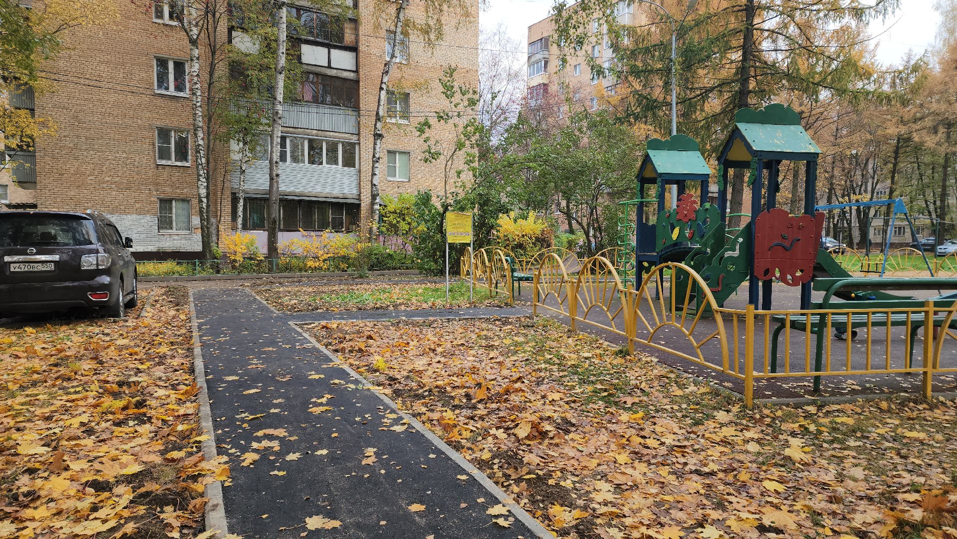 Асфальтирование , Укладка асфальта , Лобня , Тротуары , Пешеходная сеть,