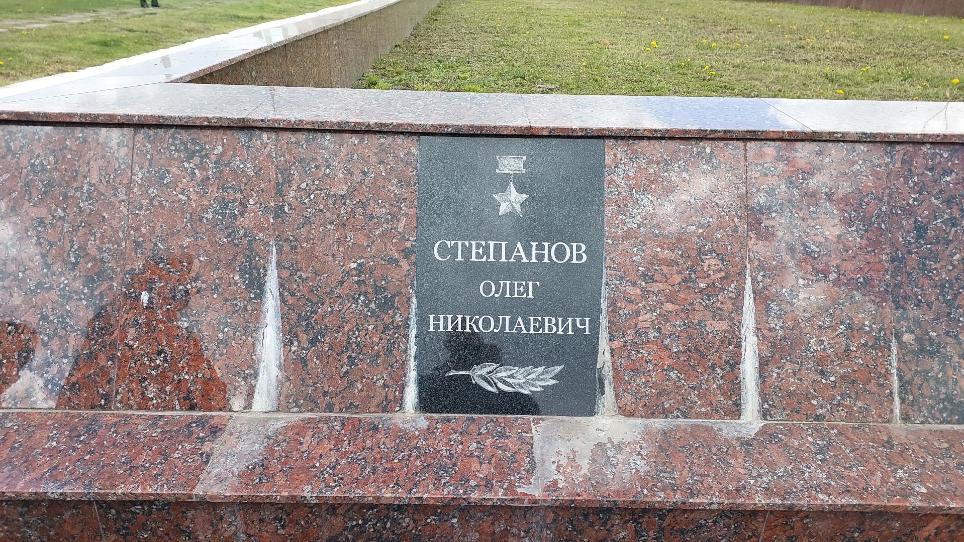 день победы, серпухов, парк, олег степанов, герой,