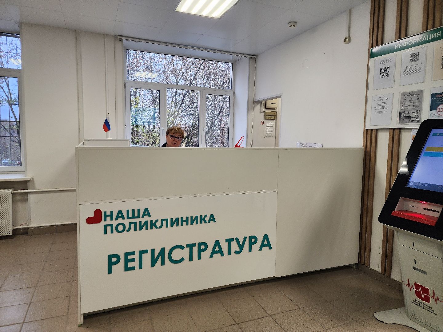 Подольск , Детская поликлиника, Ремонт, Покб,