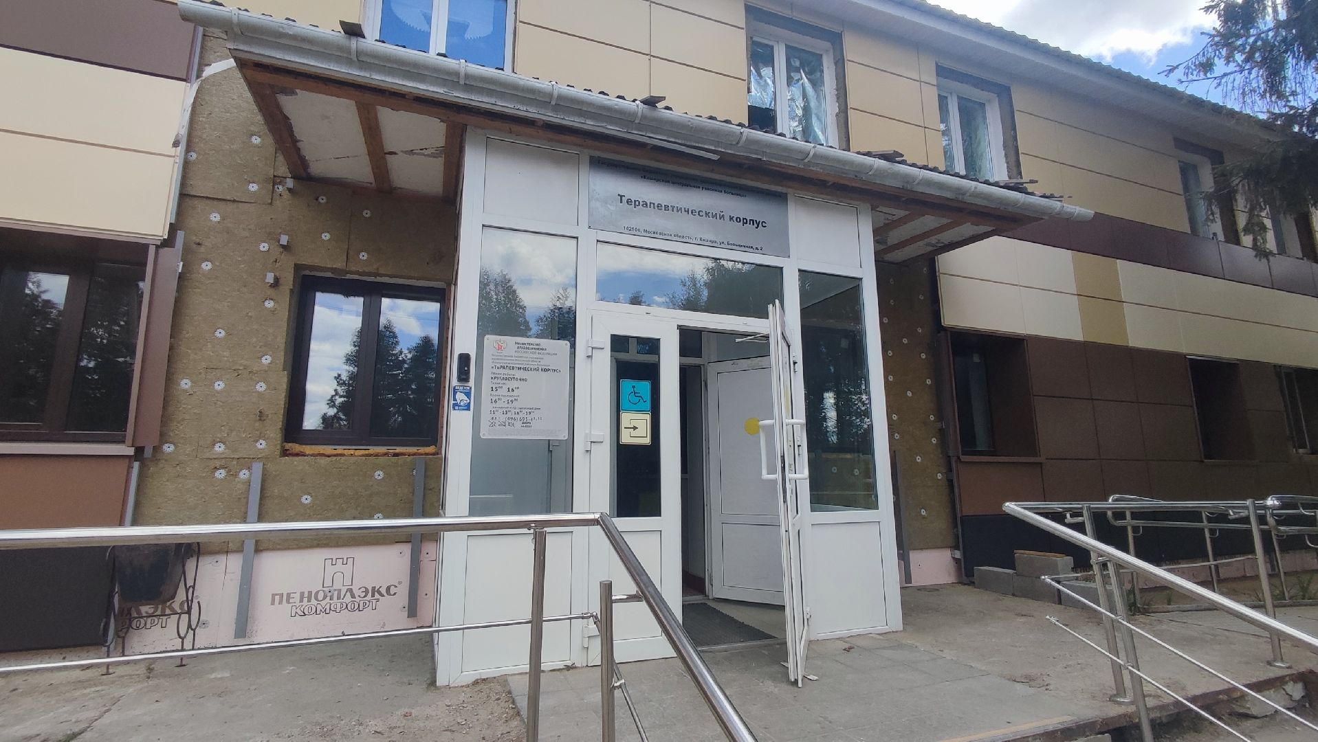 Кашира, медицина, больница, ремонт, терапевтический корпус