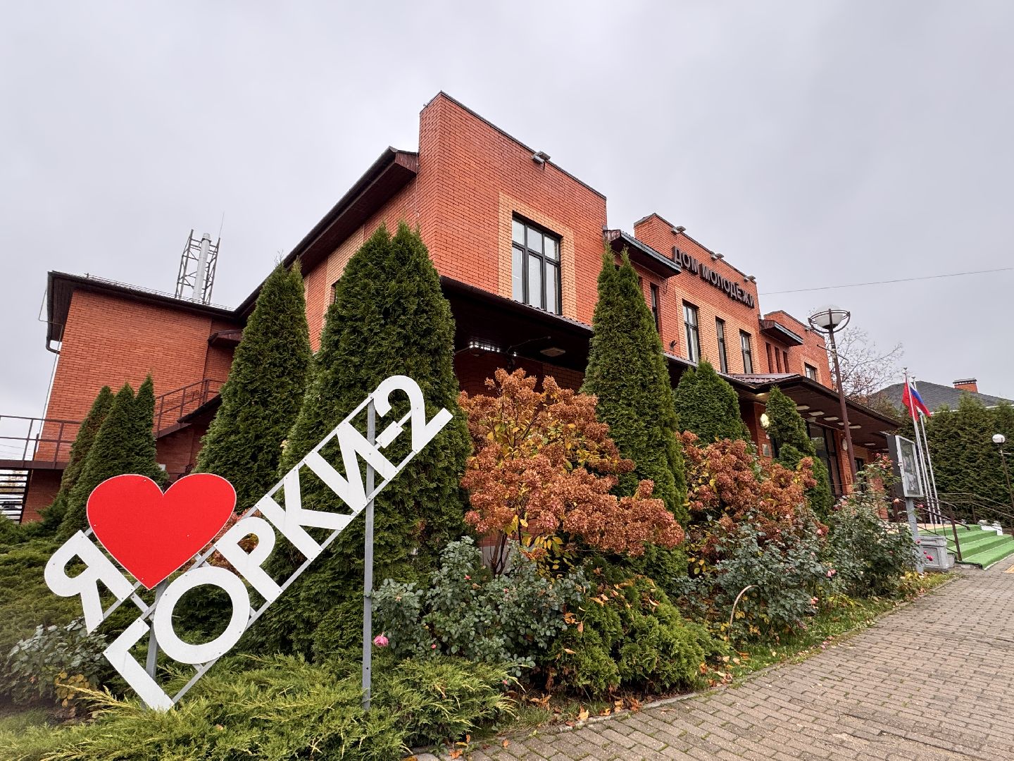 Выездная администрация, Одинцово, Благоустройство в Горках-2,