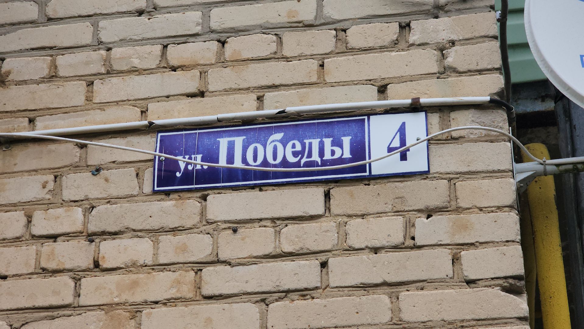 благоустройство дворов, щёлково, фряново,