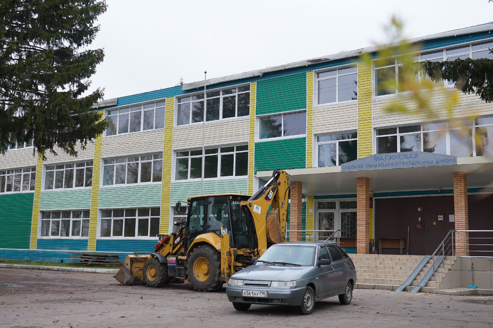 малино, школа, ремонт,
