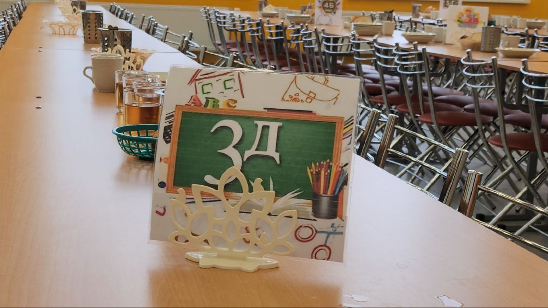 Луховицы, Родительский котроль,