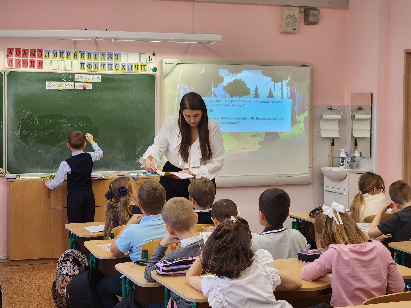 Подольск , Школа 30, Молодой учитель, Топ 50,