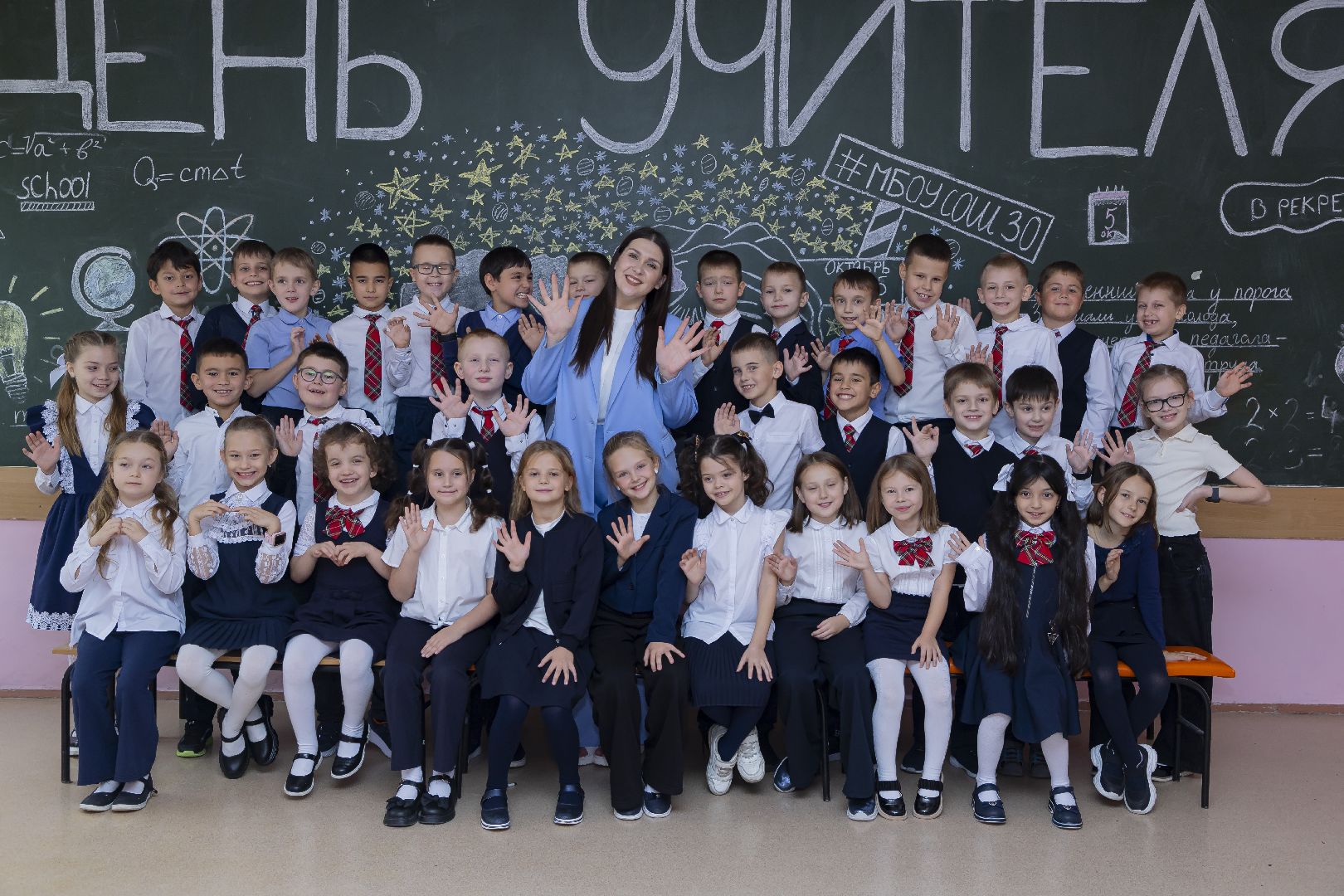 Подольск , Школа 30, Молодой учитель, Топ 50,