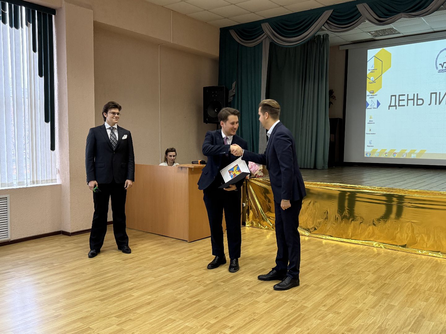 Люберцы, Лицей, Посвящение ,Лицеисты,