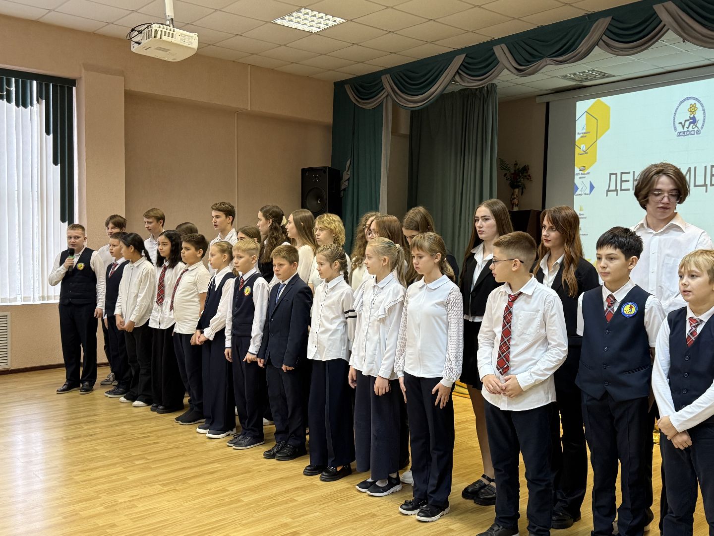 Люберцы, Лицей, Посвящение ,Лицеисты,