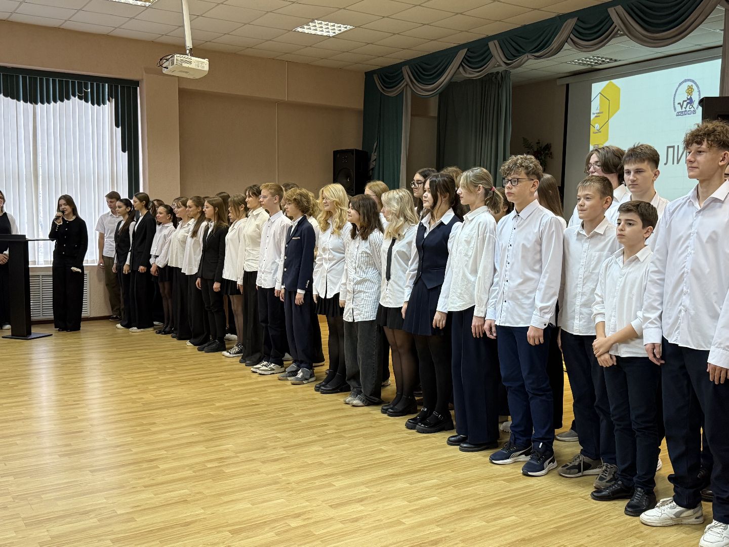 Люберцы, Лицей, Посвящение ,Лицеисты,