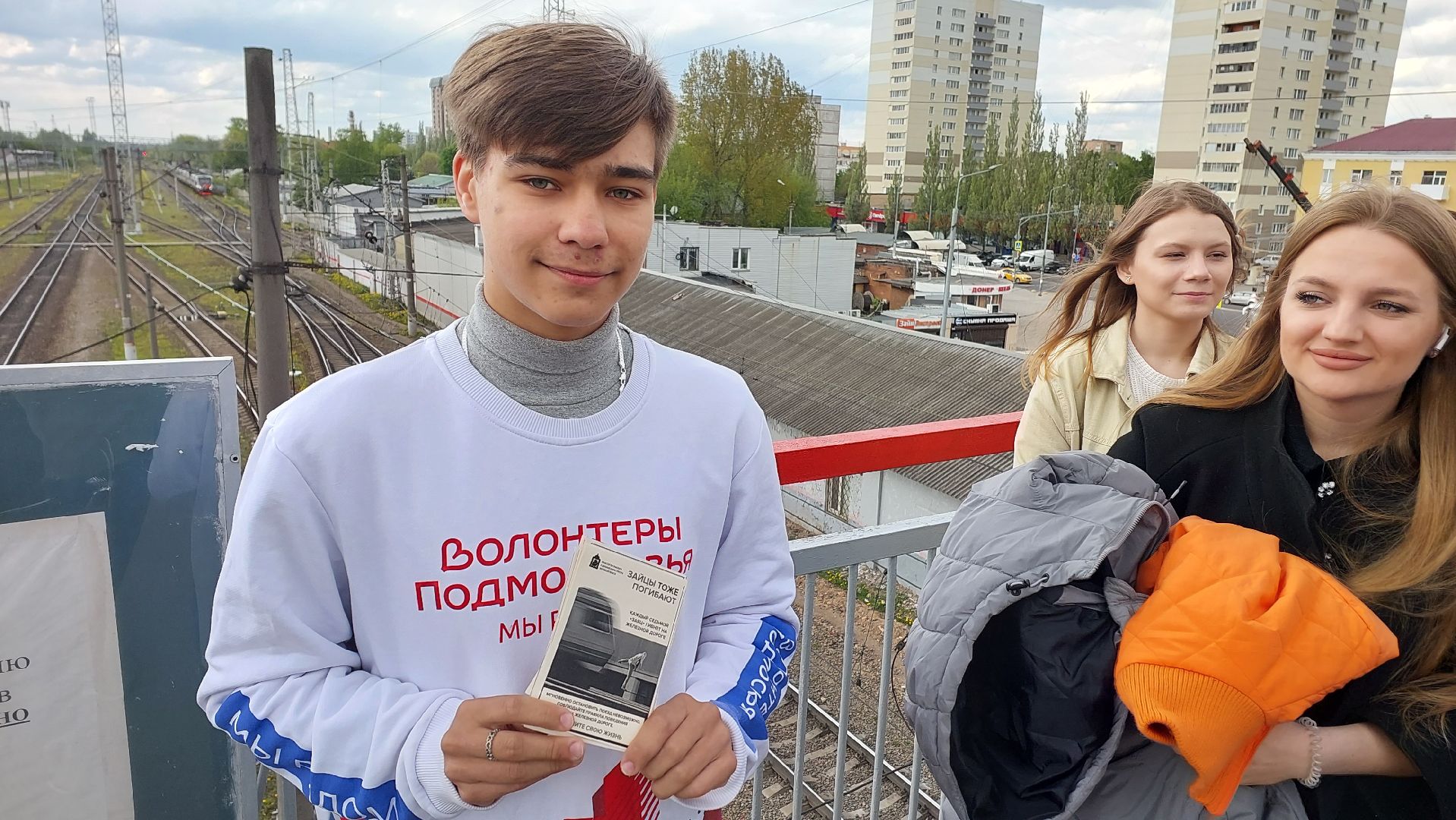 серпухов, вокзал, железная дорога, безопасность, волонтеры, транспорт,