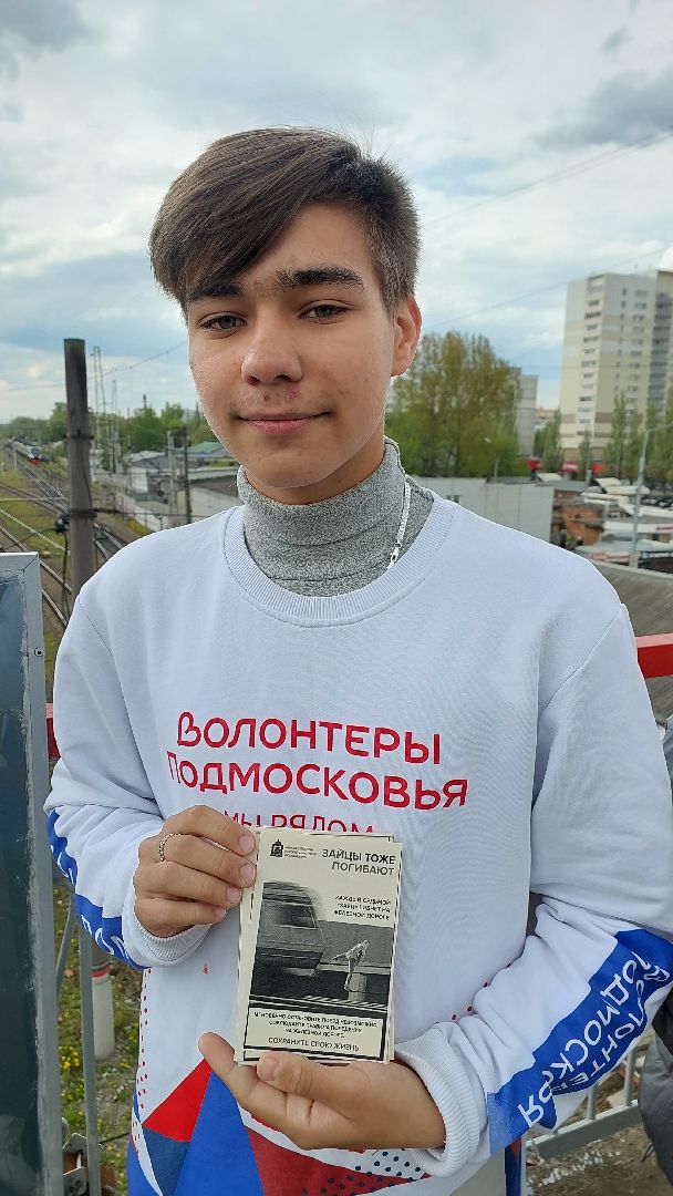 серпухов, вокзал, железная дорога, безопасность, волонтеры, транспорт,