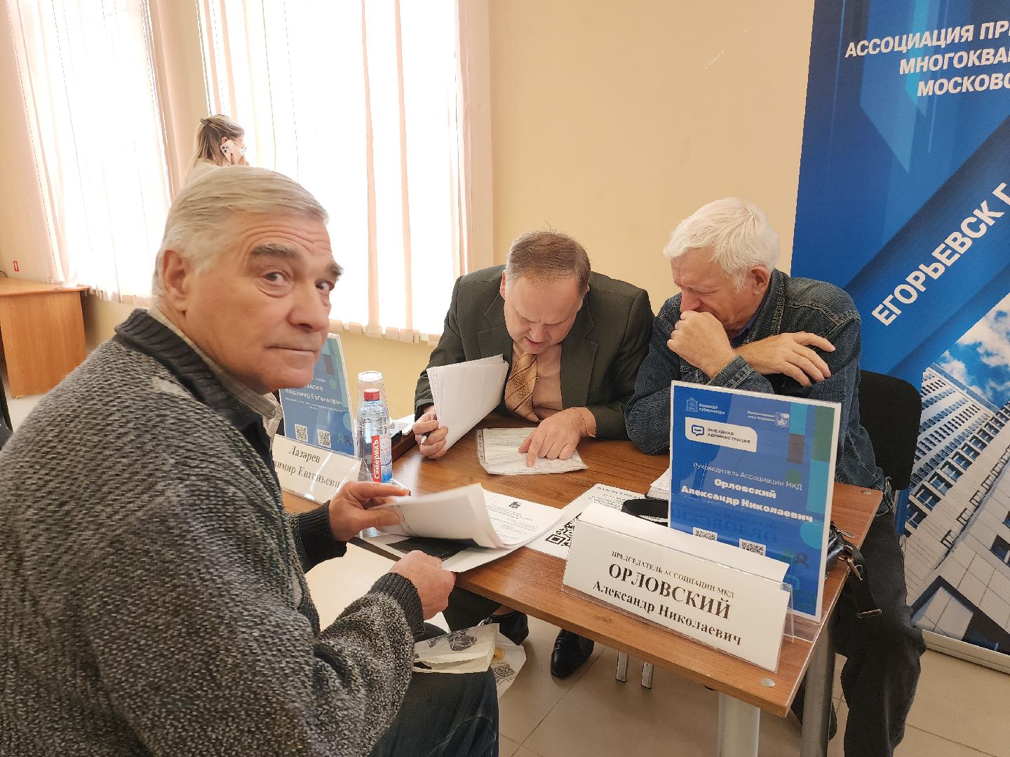Егорьевск, Подмосковье, Московская область, Выездная администрация, пегас,