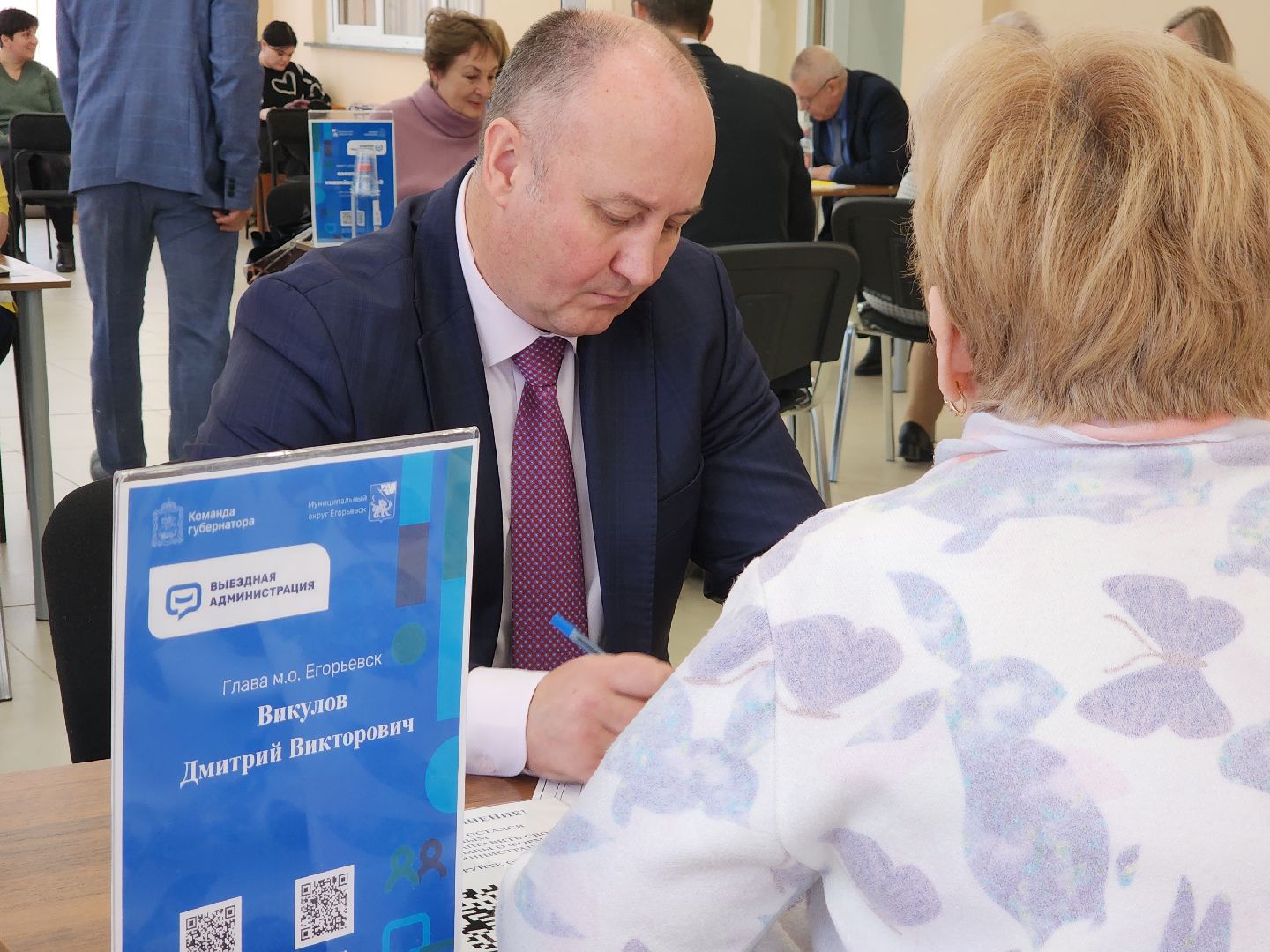 Егорьевск, Подмосковье, Московская область, Выездная администрация, пегас,
