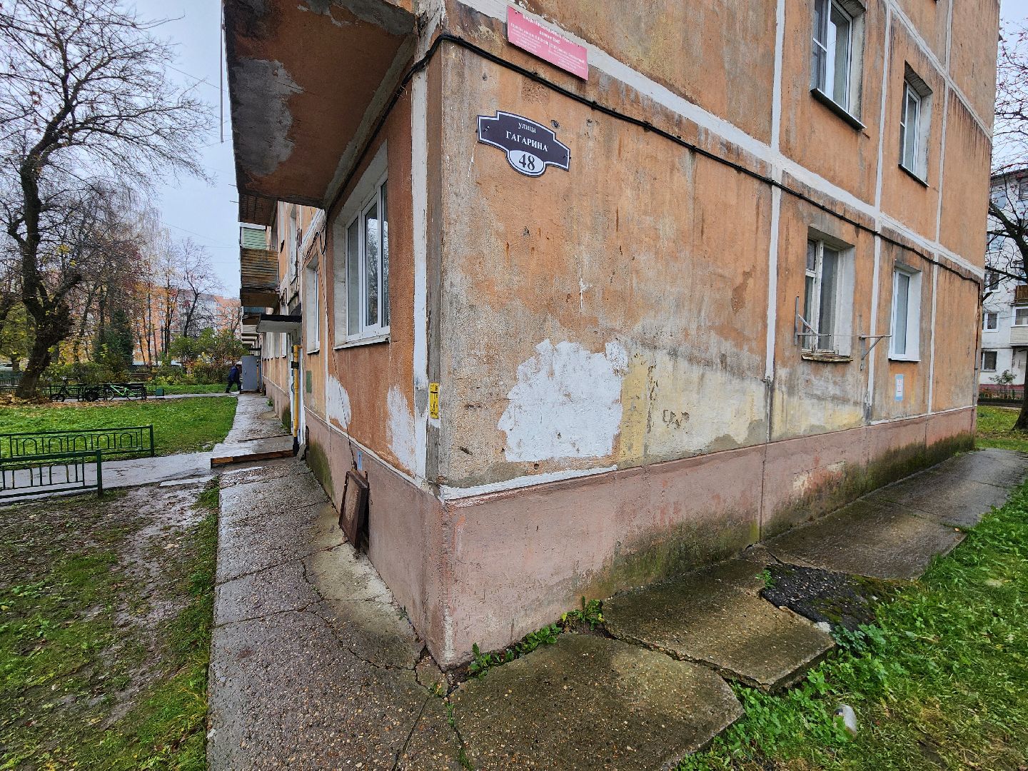 чехов, микрорайон венюково, улица гагарина 48, текущий ремонт подъездов, покраска стен и потолков, замена окон, замена батарей отопления, косметический ремонт, обращения жителей, портал добродел, ремонт в подъездах,перила, лестницы, электропроводка, напольное покрытие,
