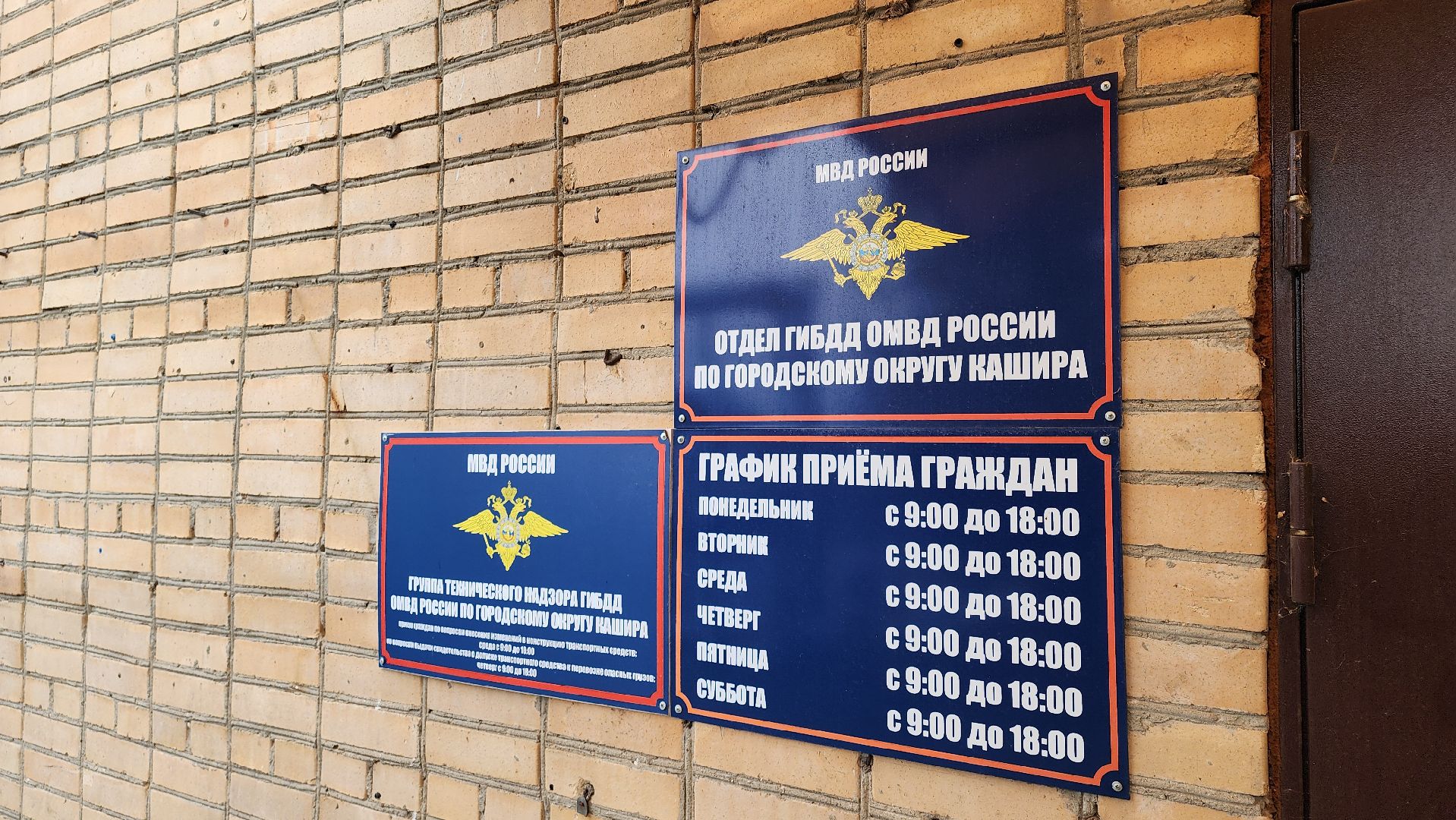 кашира, гаи, госавтоинспекция, дети, школа, бдд, дтп, засветись, социальный раунд,