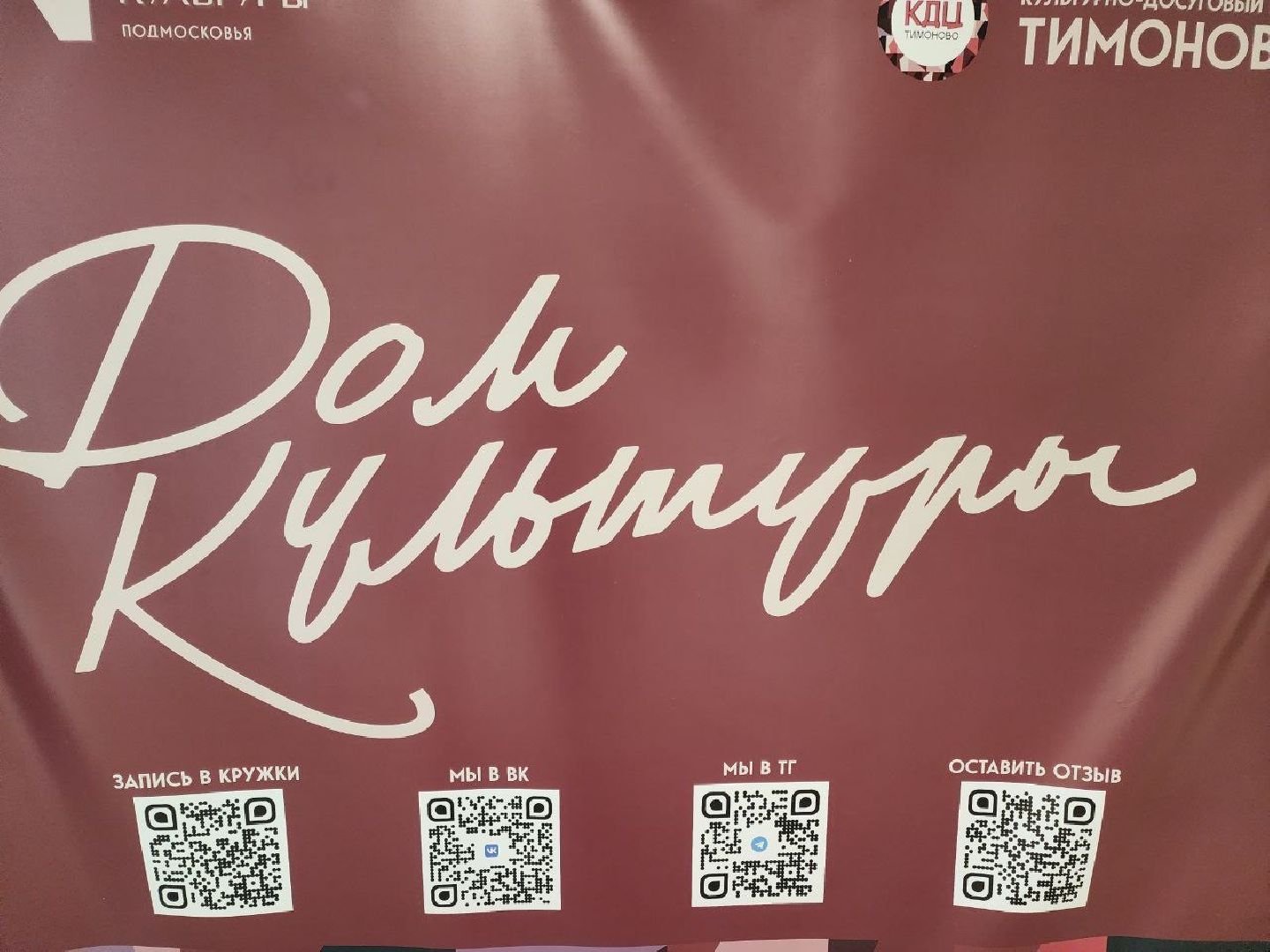 солнечногорск, История, культура, творчество,
