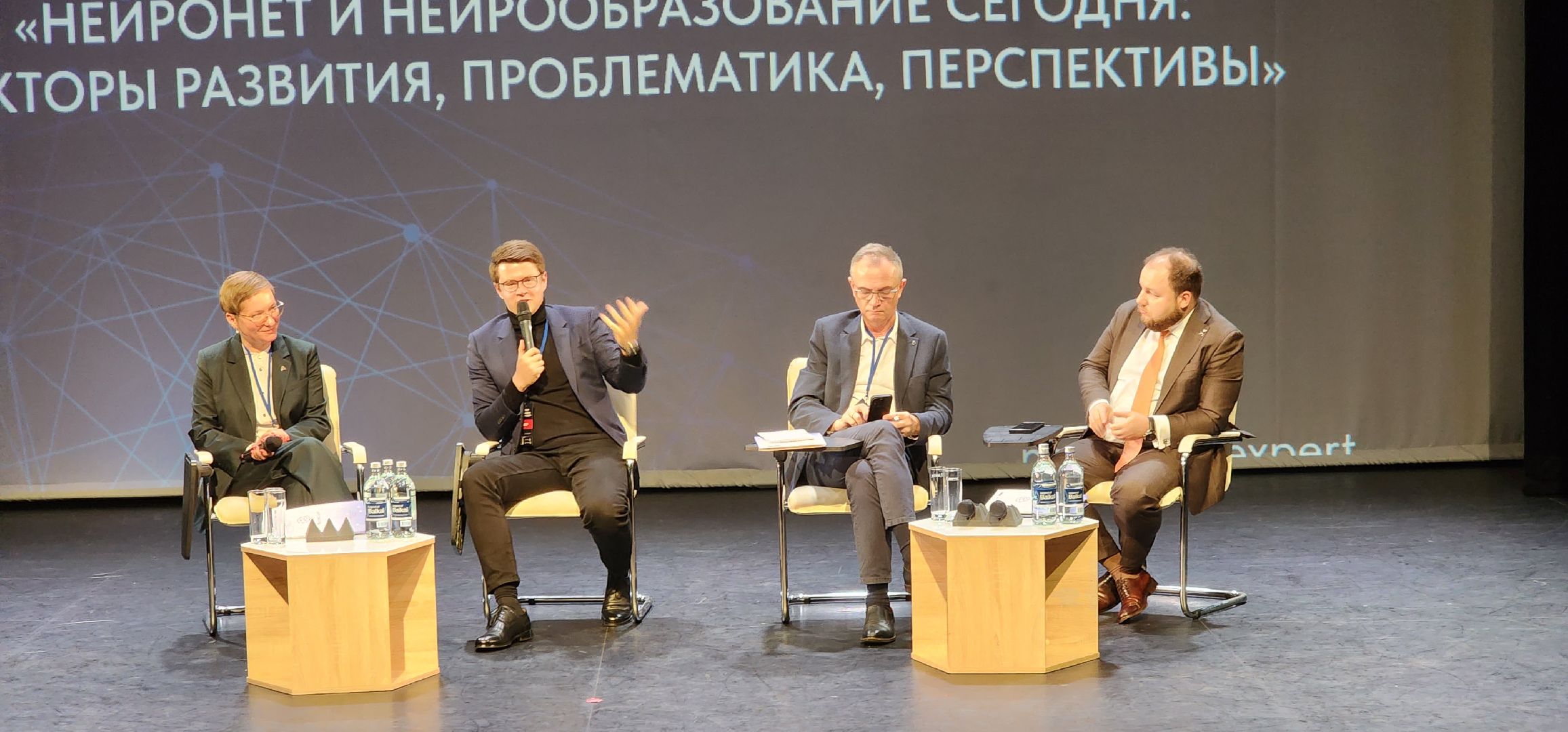 долгопрудный, мфти, физтех-лицей, нейротехнологии, ии в образовании, конференция,педагоги, студенты, школьники,