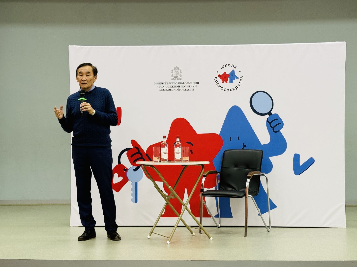 раменское, дк сатурн, молодежь,школа добрососедства, Министерство информации и молодежной политики ,межрелигиозные отношения,