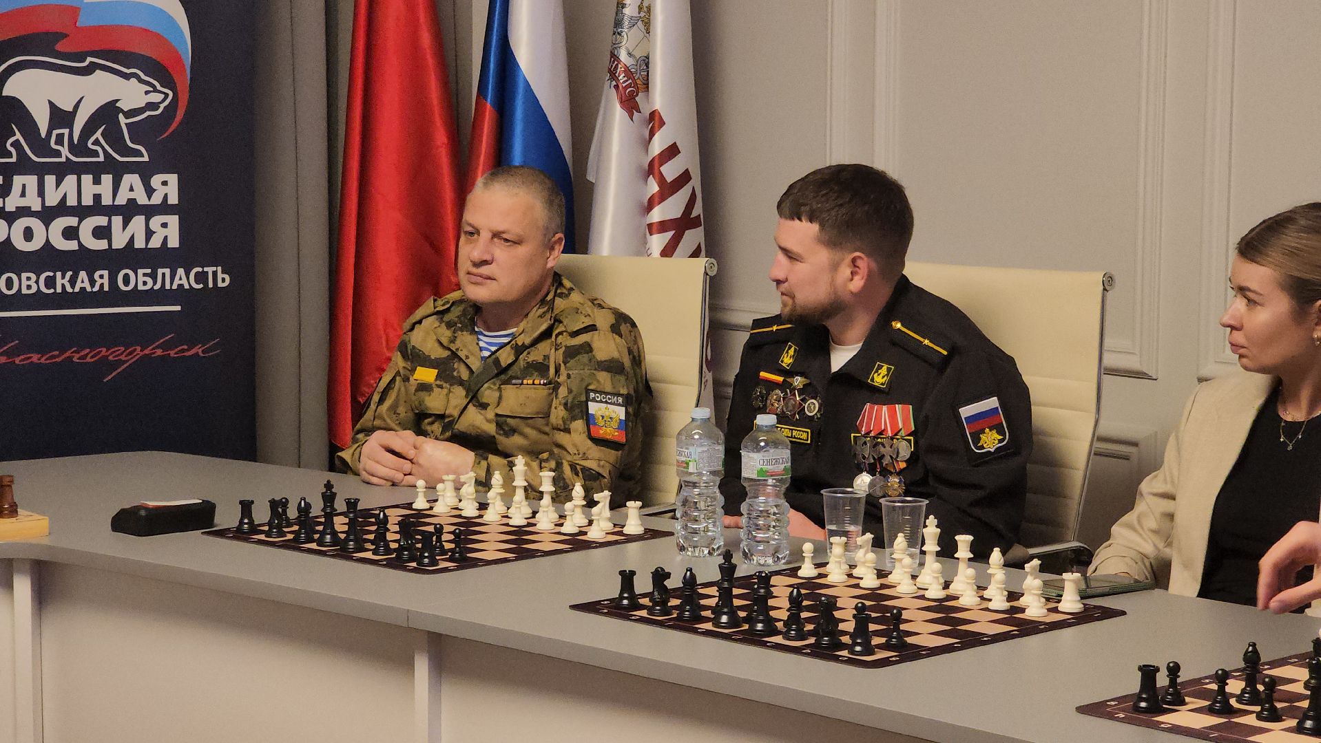 сво, шахматы, красногорск,