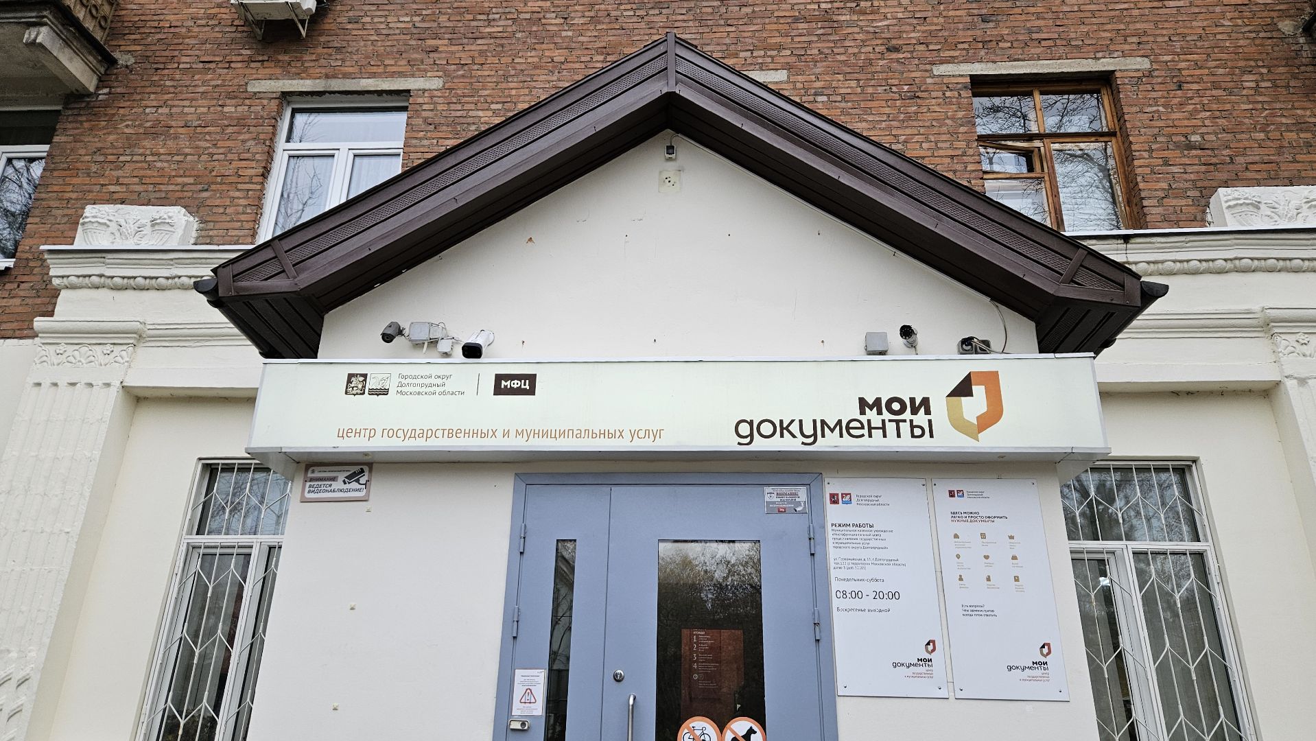 долгопрудный,дети, школьники, старшеклассники, трудоустройство, трудоустройство подростков,