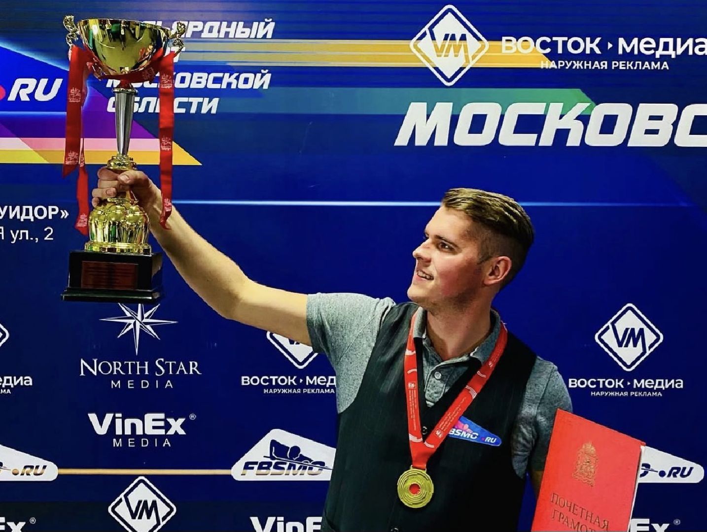 бильярд, луидор, тренер, чемпион,
