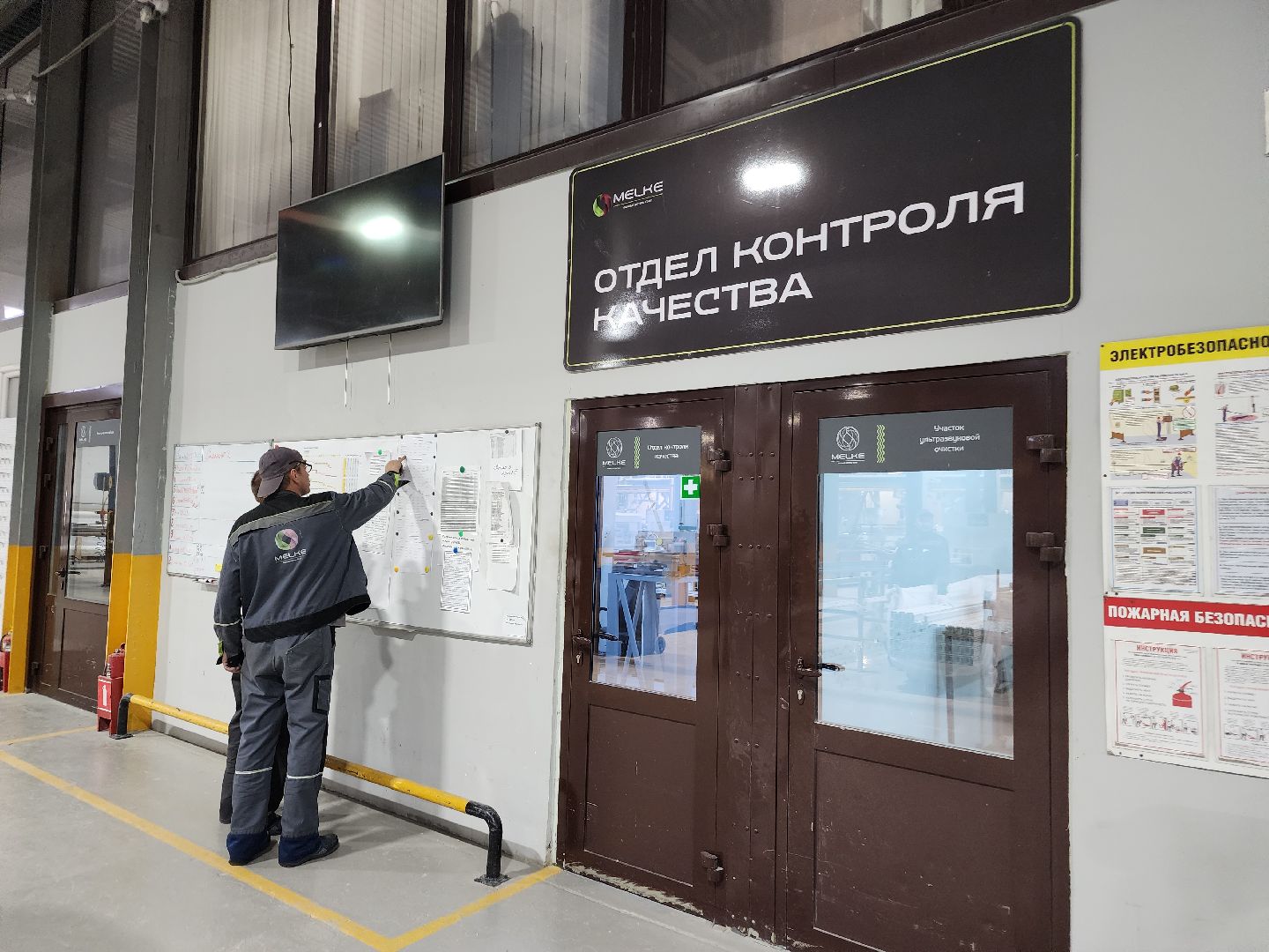 фрязино, окна пвх, завод, расширение производства, сделано в подмосковье, инновации,