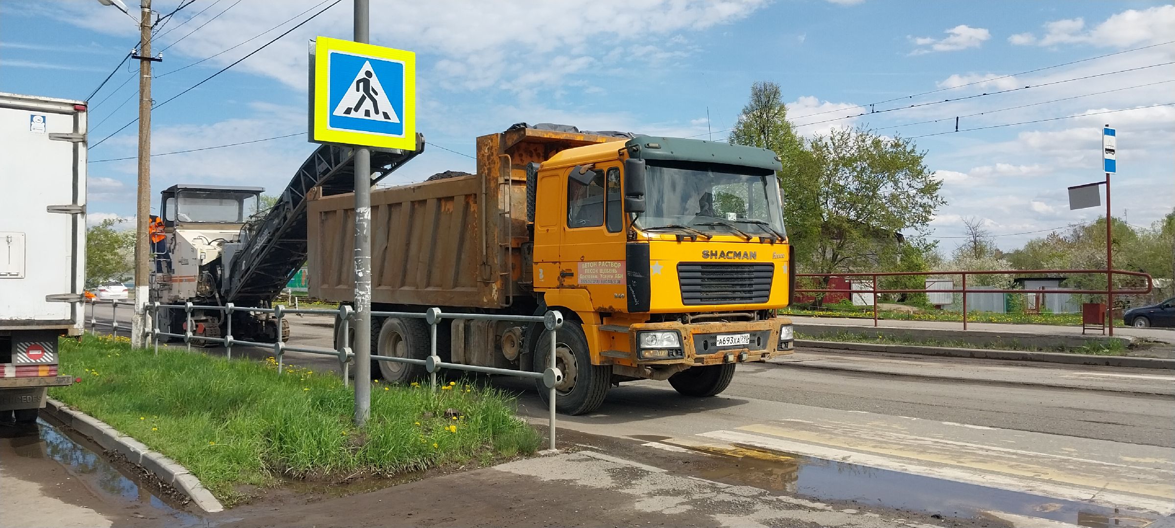 коломна, дороги