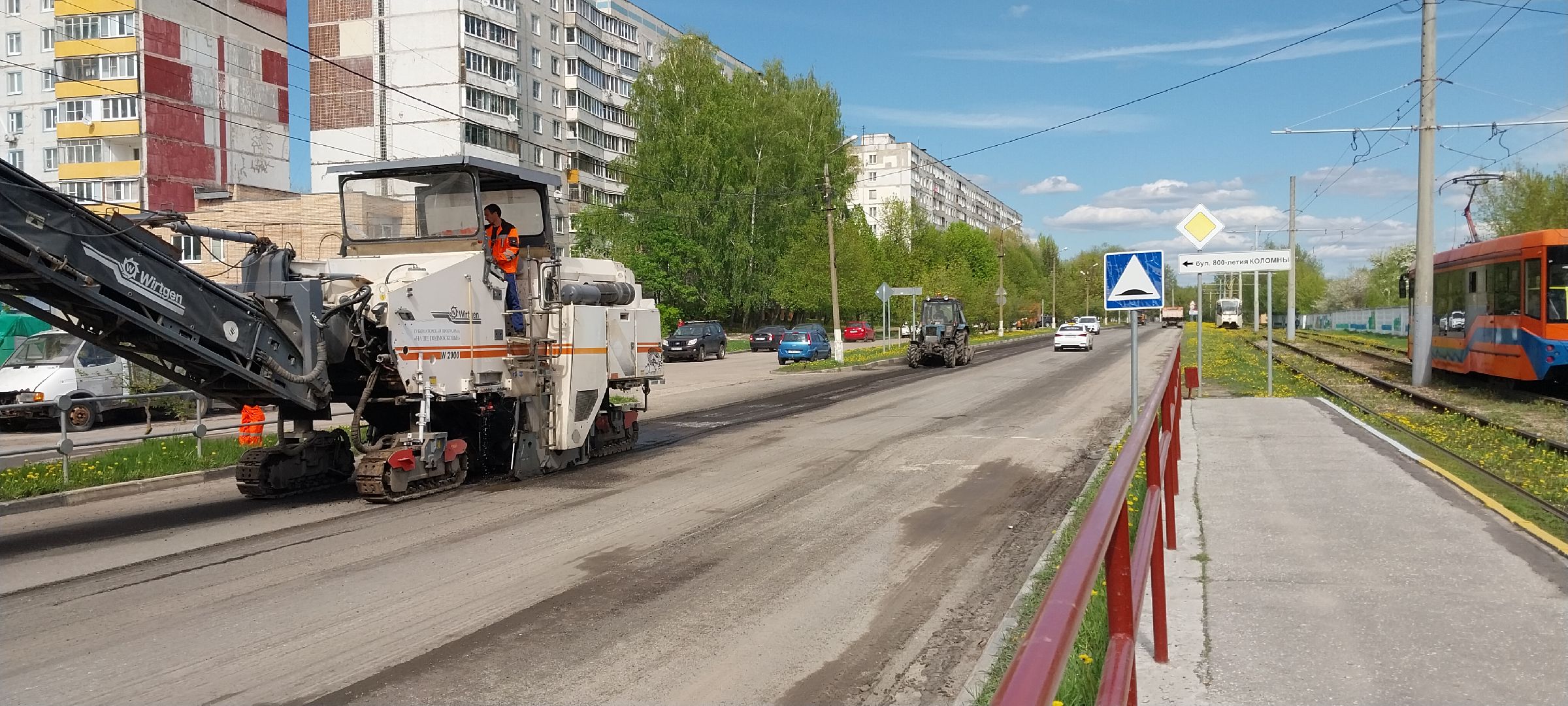 коломна, дороги