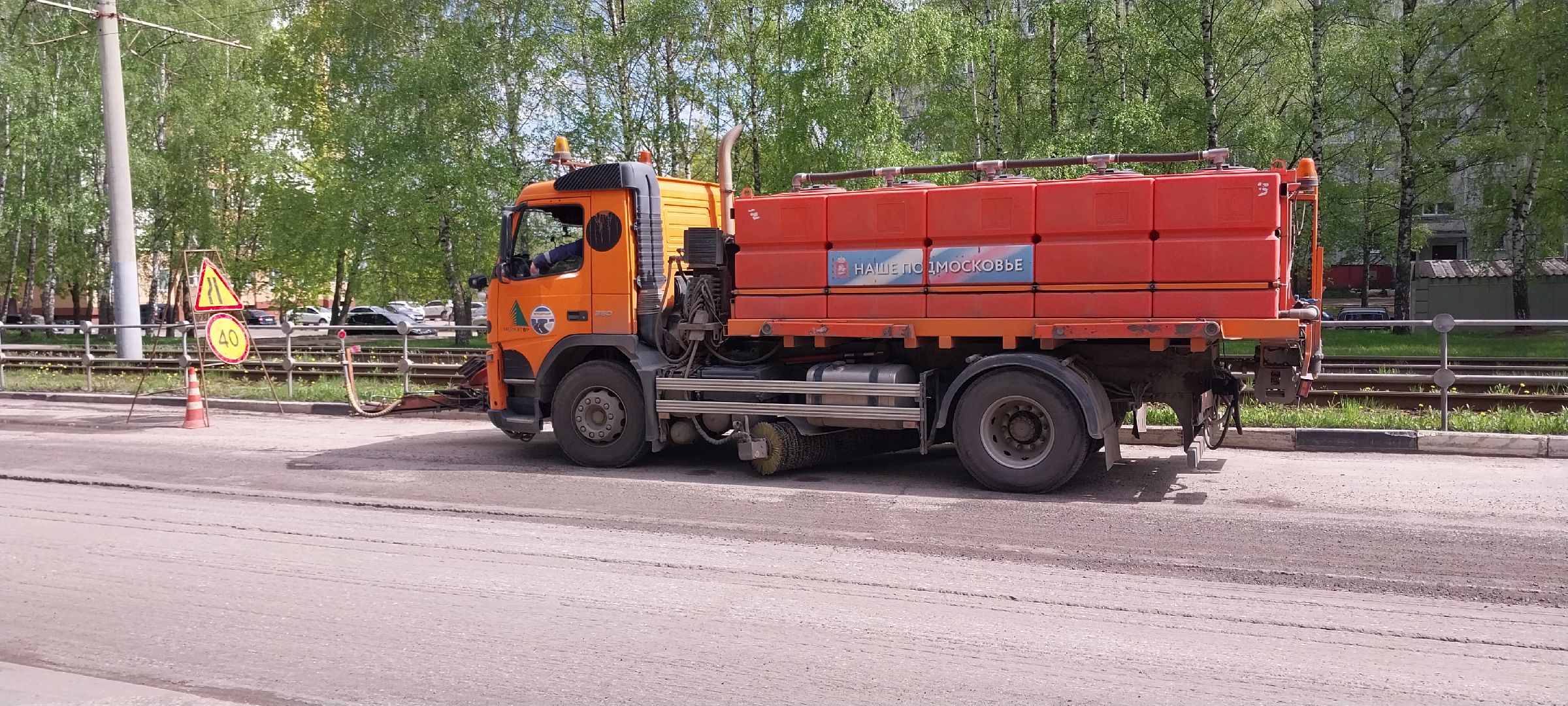 коломна, дороги