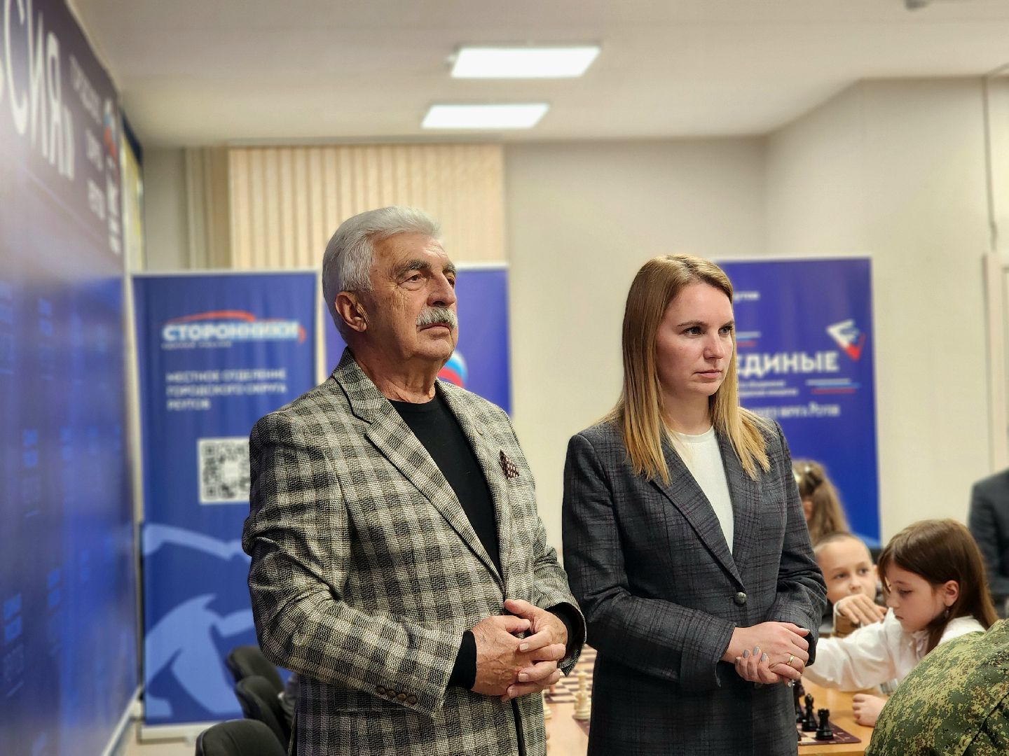 сво, шахматы, карякин, турнир по шахматам,