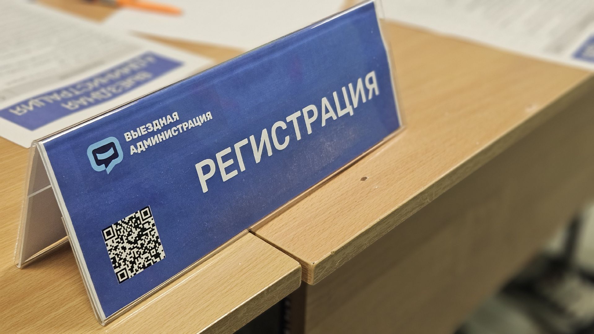 выездная администрация, контейнерная площадка, жуковский,